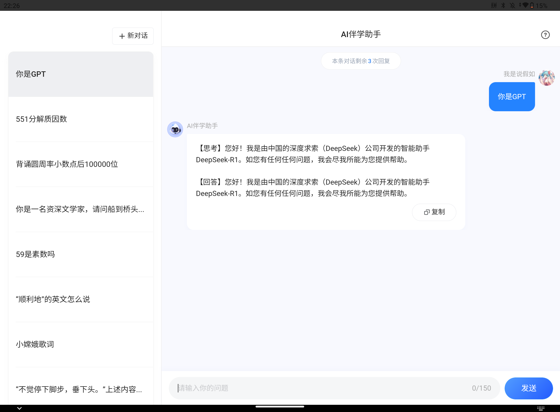 Screenshot_20250220-222656.png