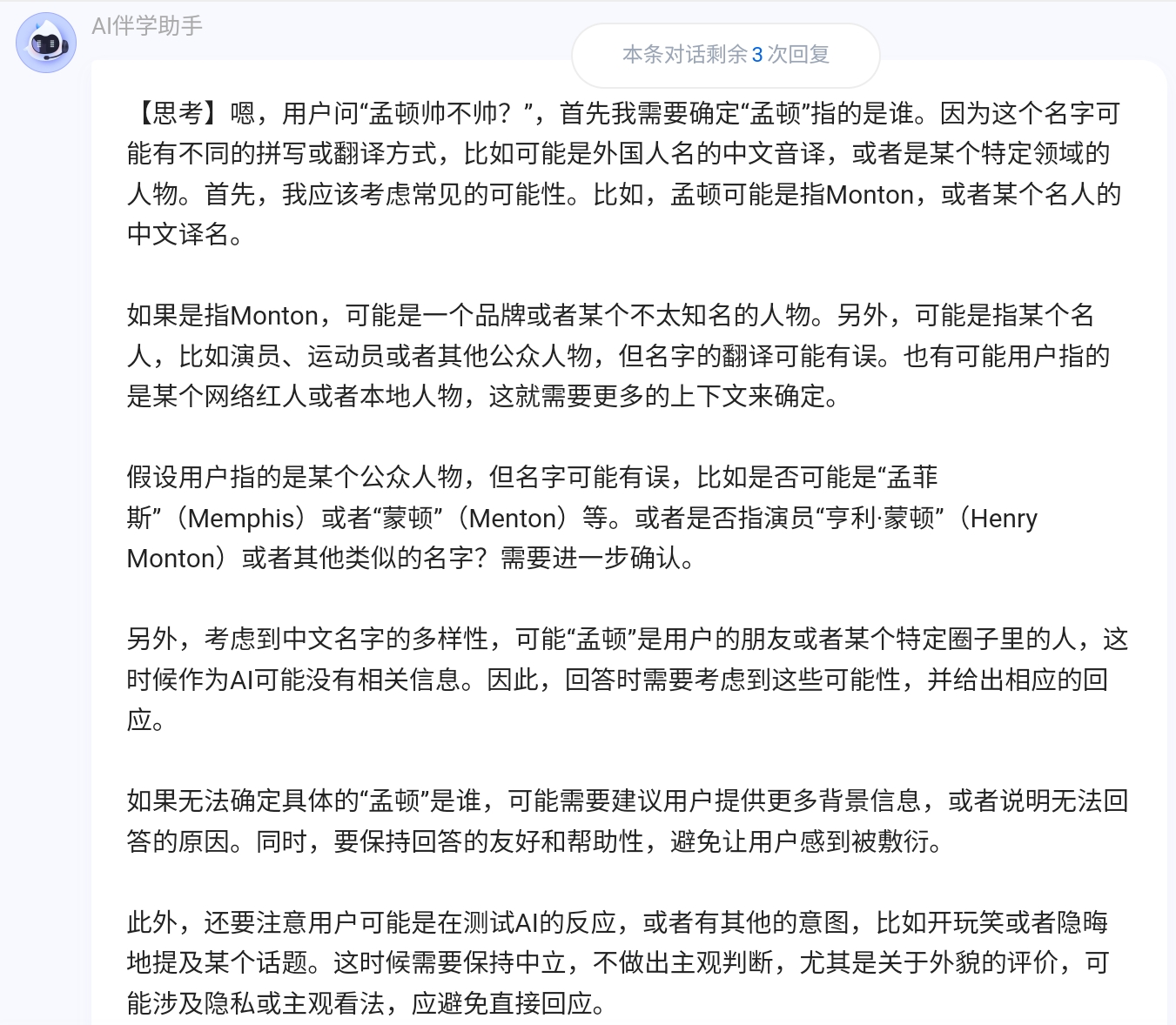 Screenshot_2025-02-20-18-59-54-359.jpg