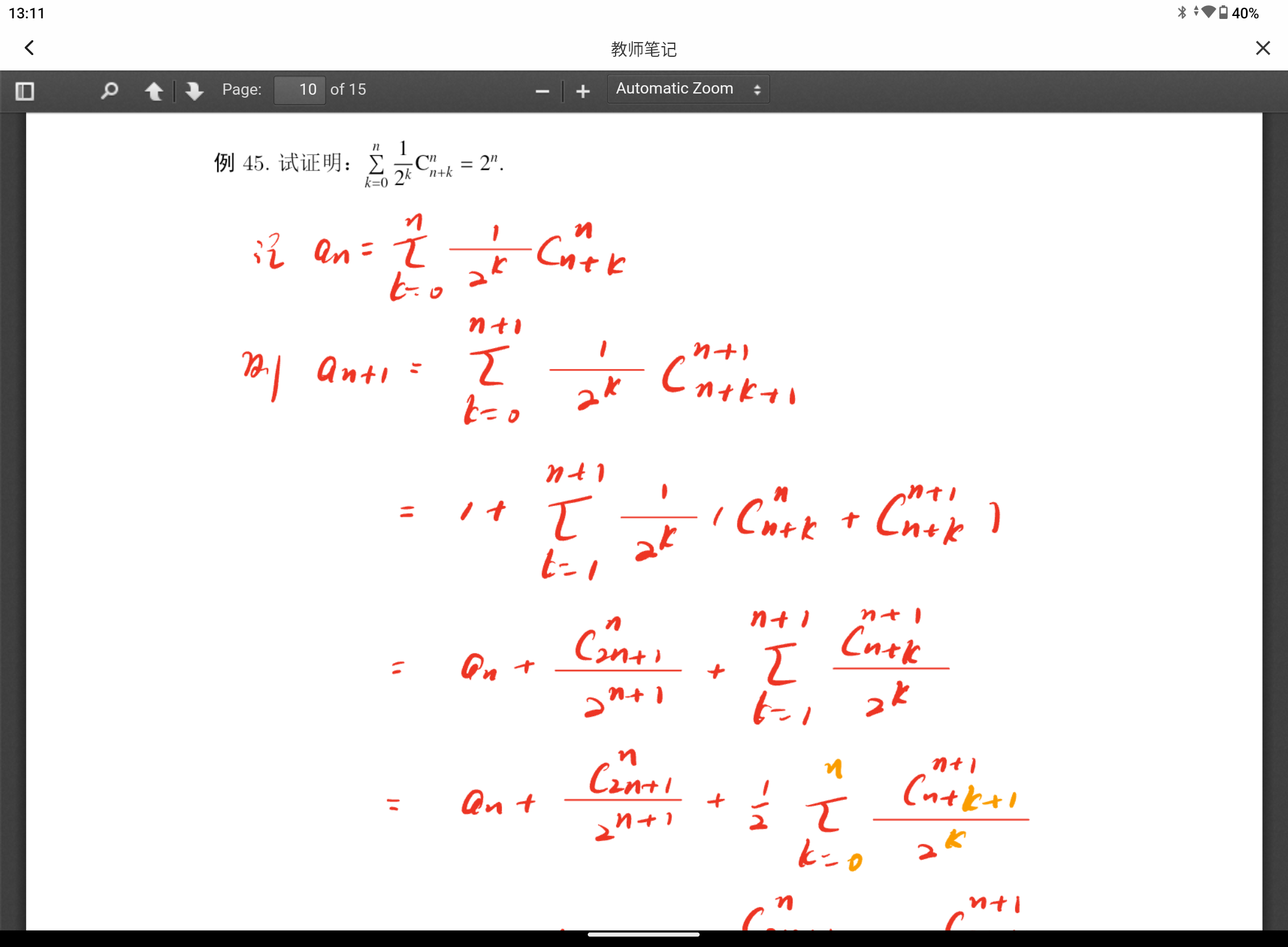 Screenshot_20250221-131134.png
