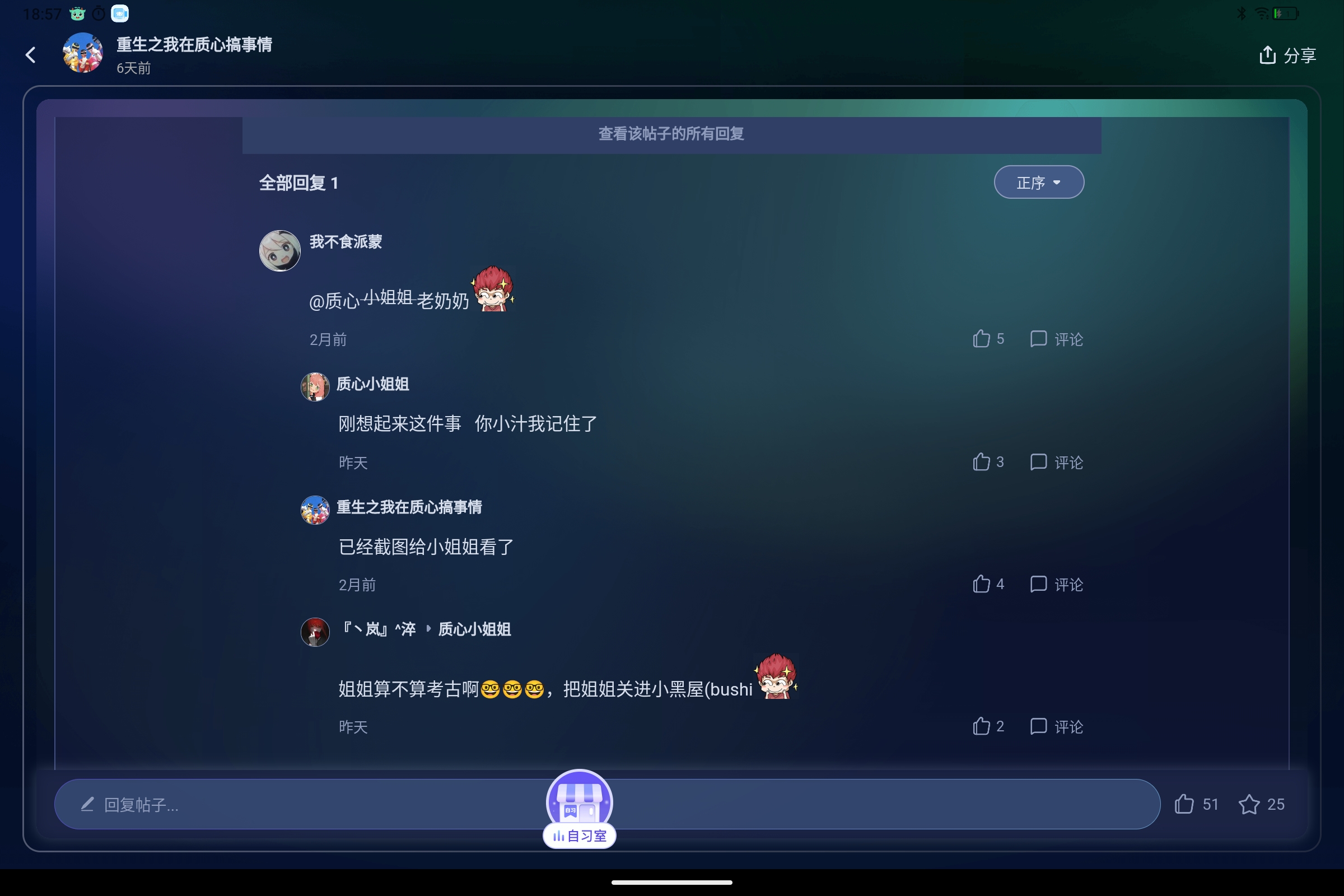 Screenshot_2025-02-21-18-57-42-401.jpg