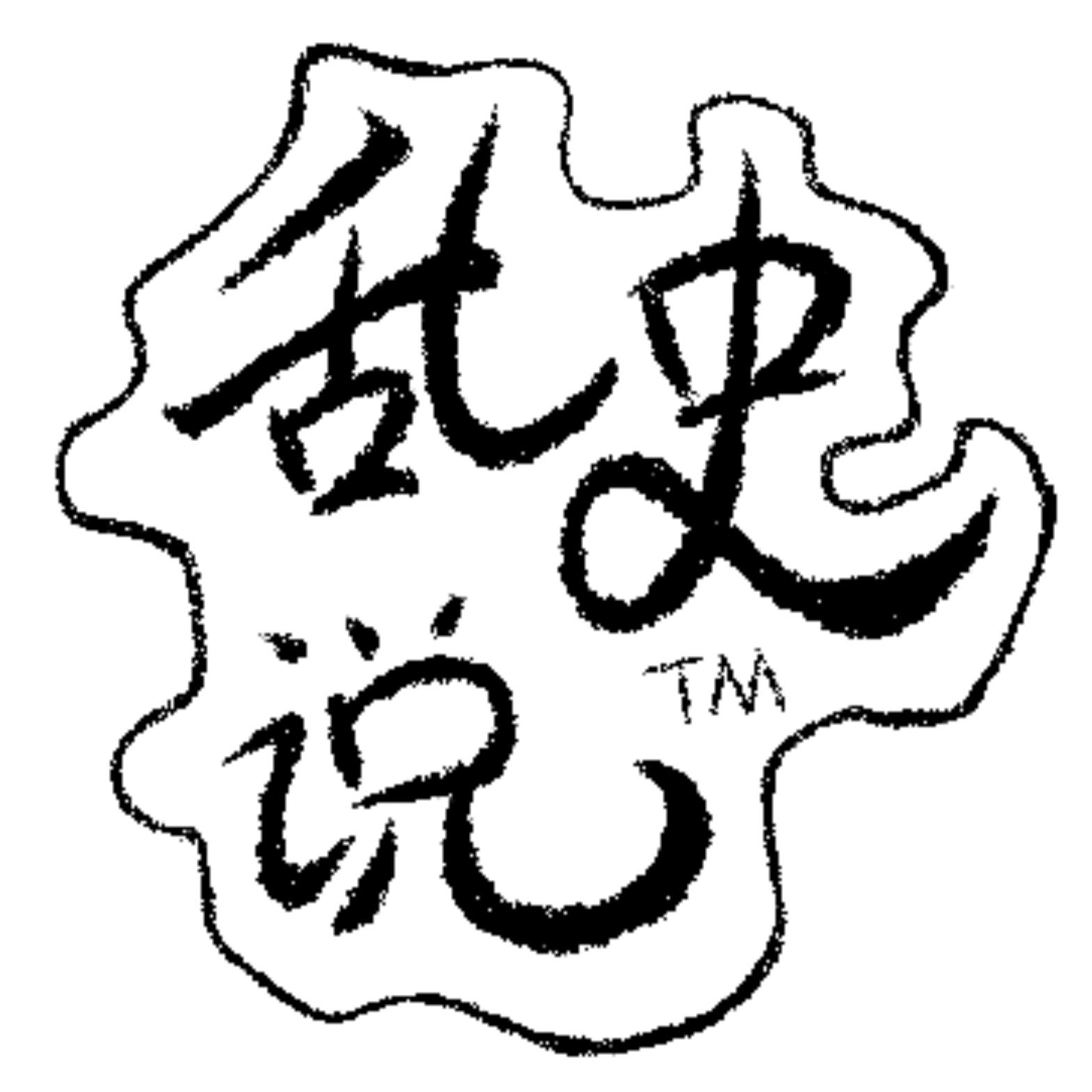 1740140831171.jpg