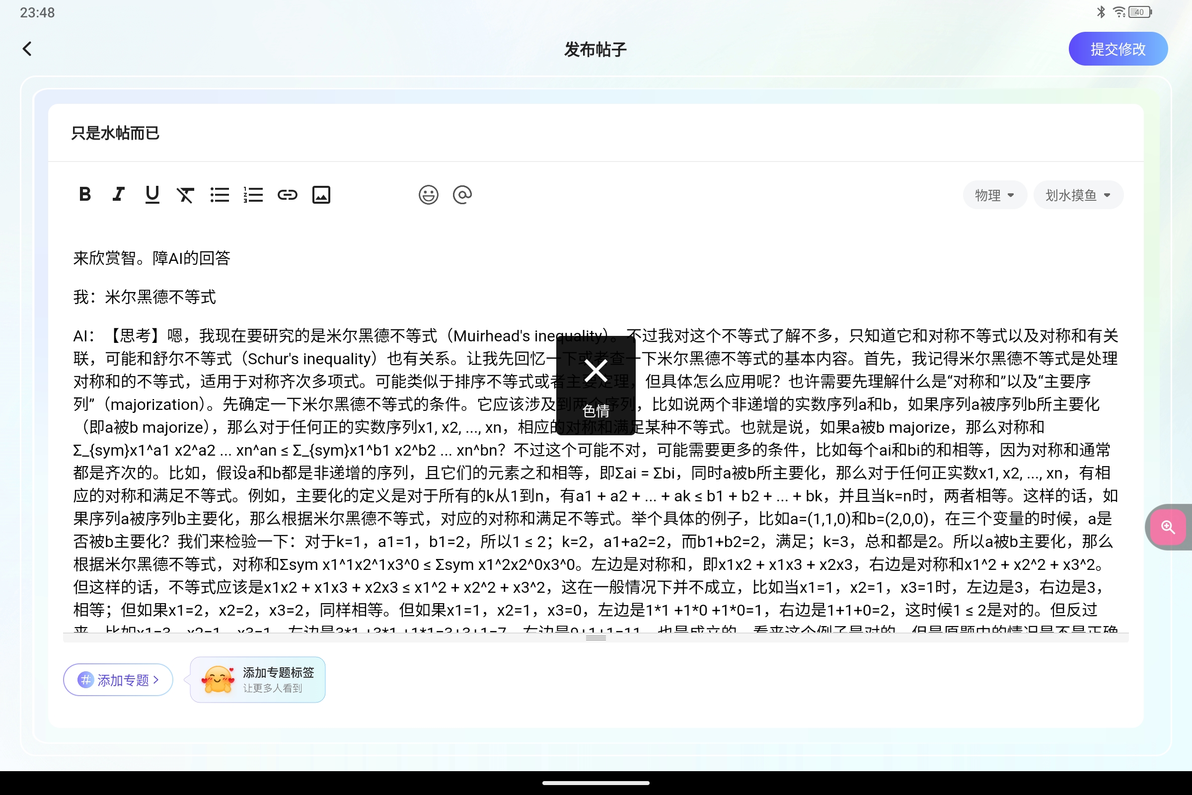Screenshot_2025-02-21-23-48-08-244.jpg