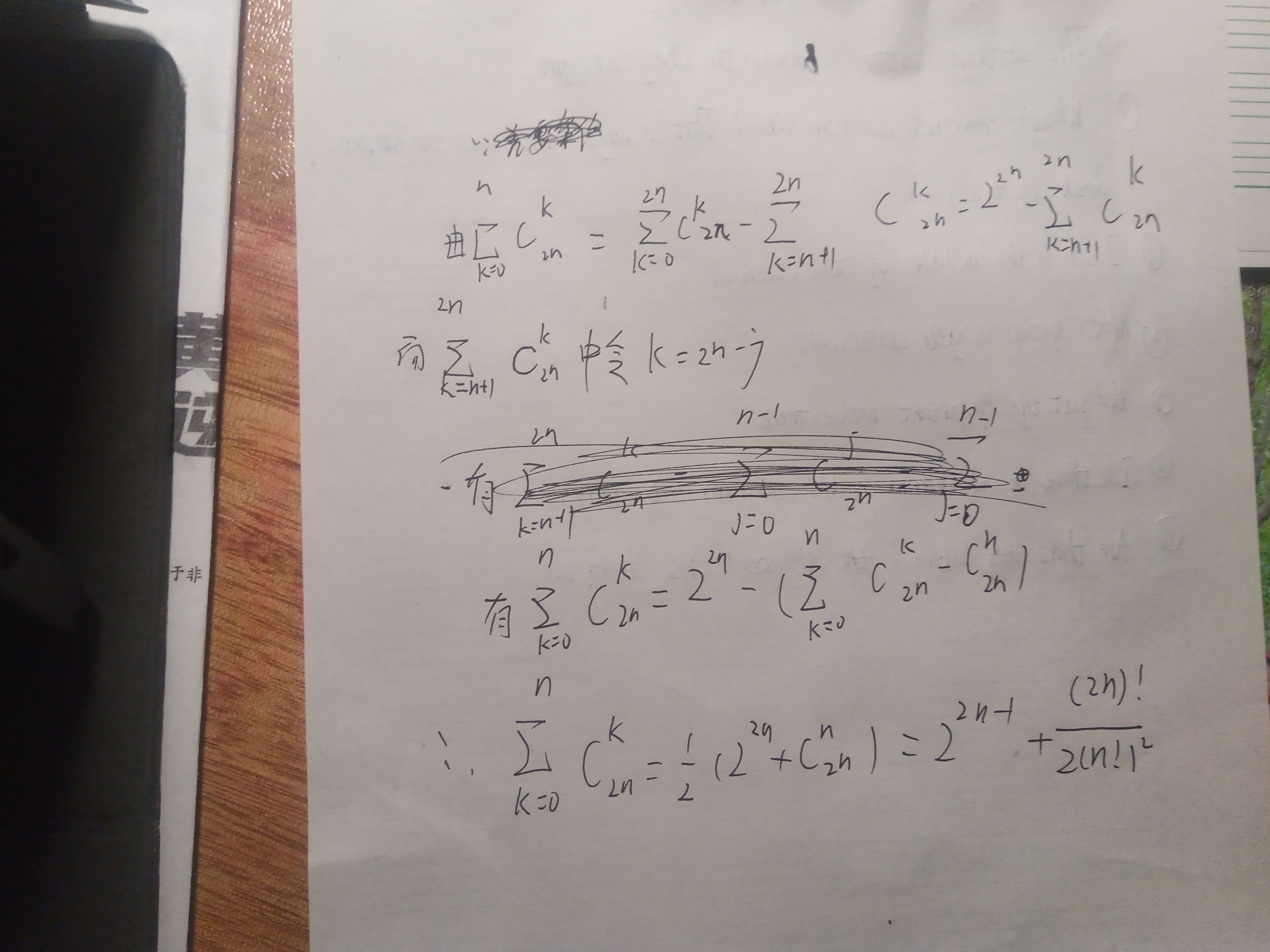 1740114344116.jpg