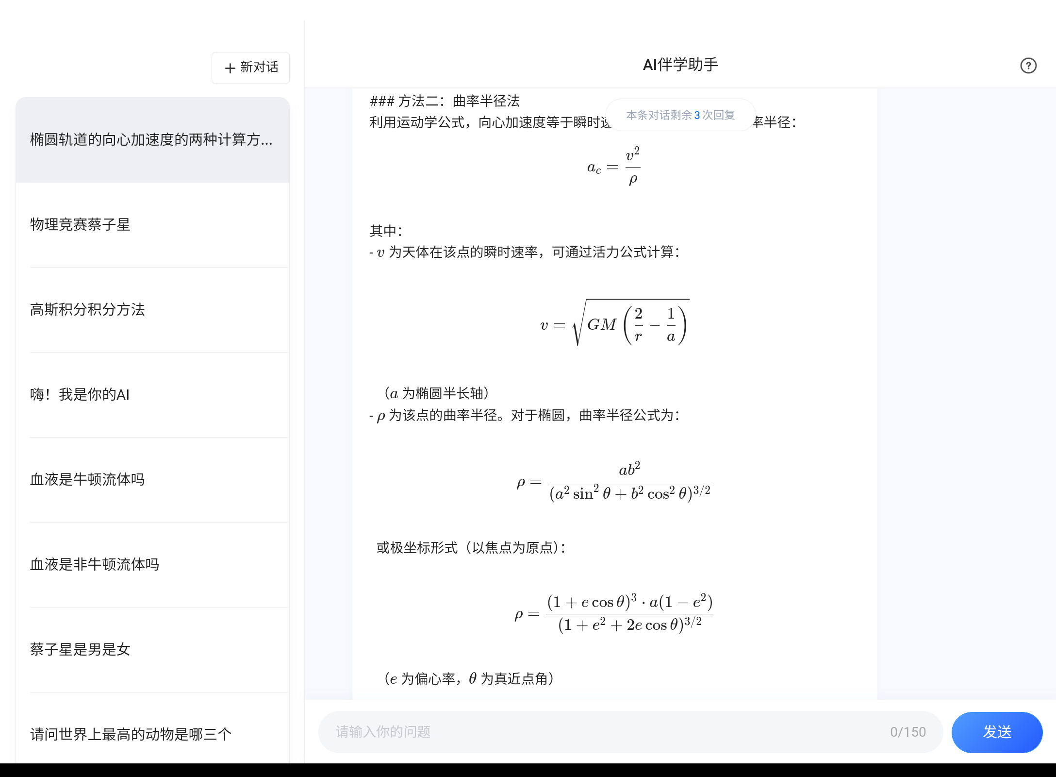 Screenshot_20250221-232501.png