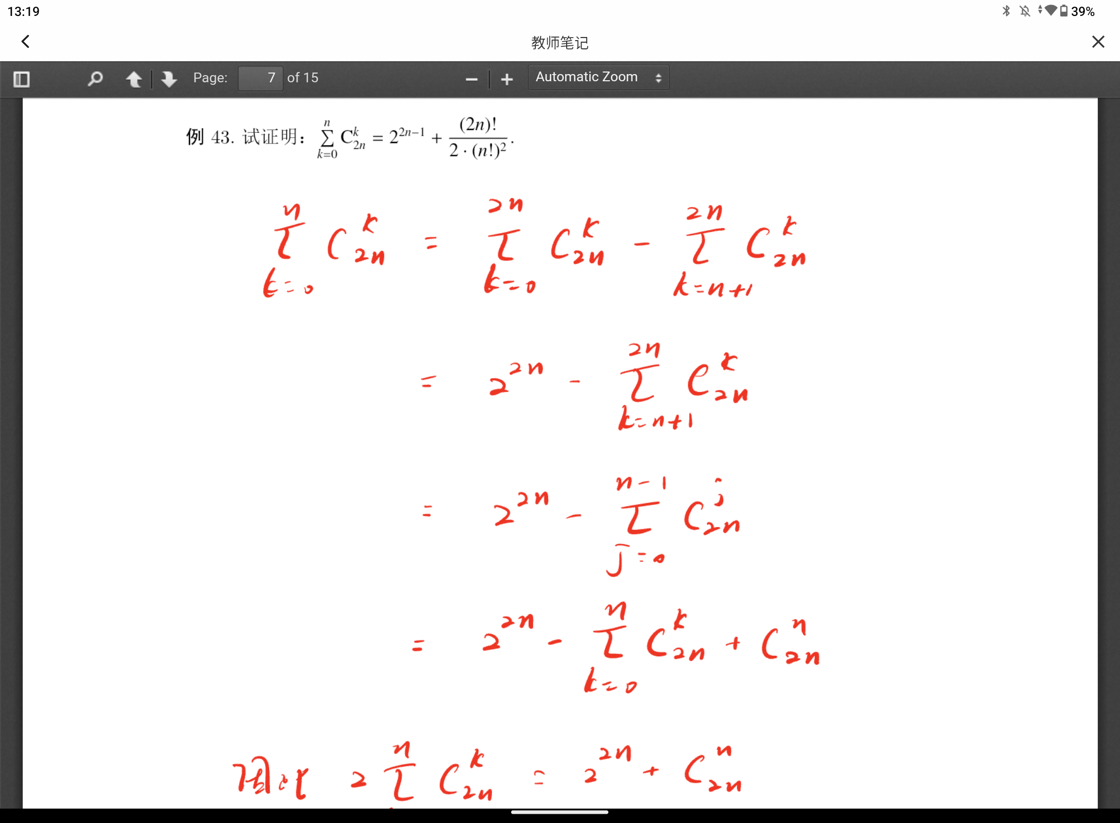 Screenshot_20250221-131916.png