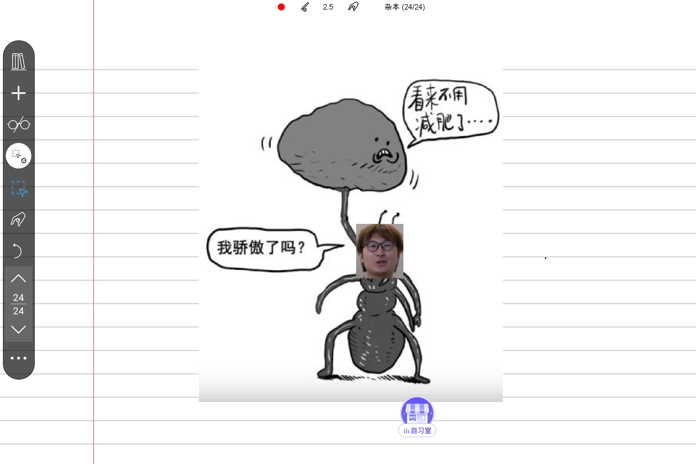 Screenshot_2025-02-21-20-03-54-989.jpg