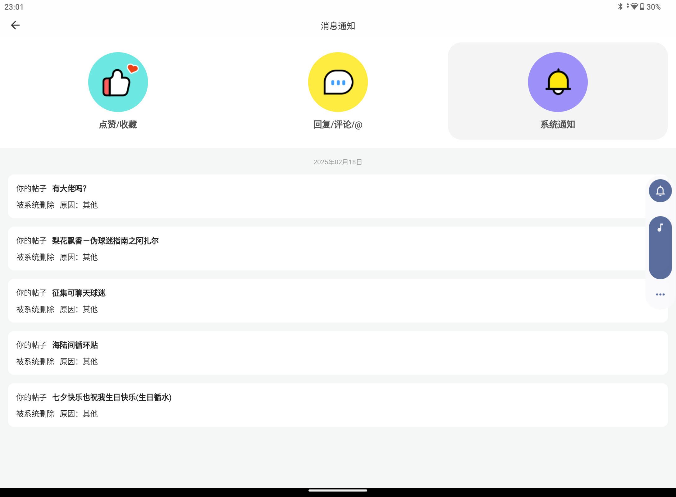 Screenshot_20250221-230124.png