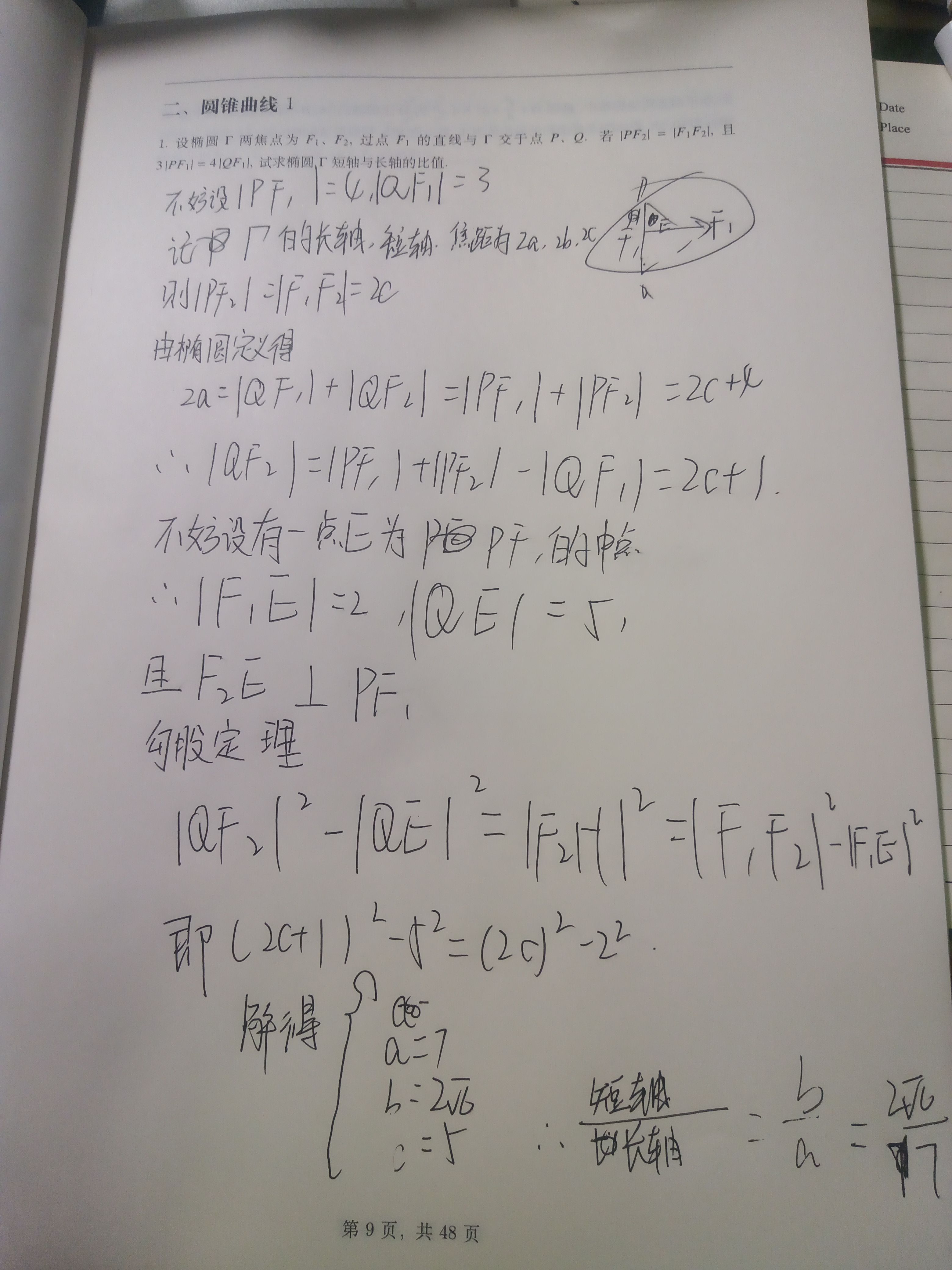 1740114720806.jpg