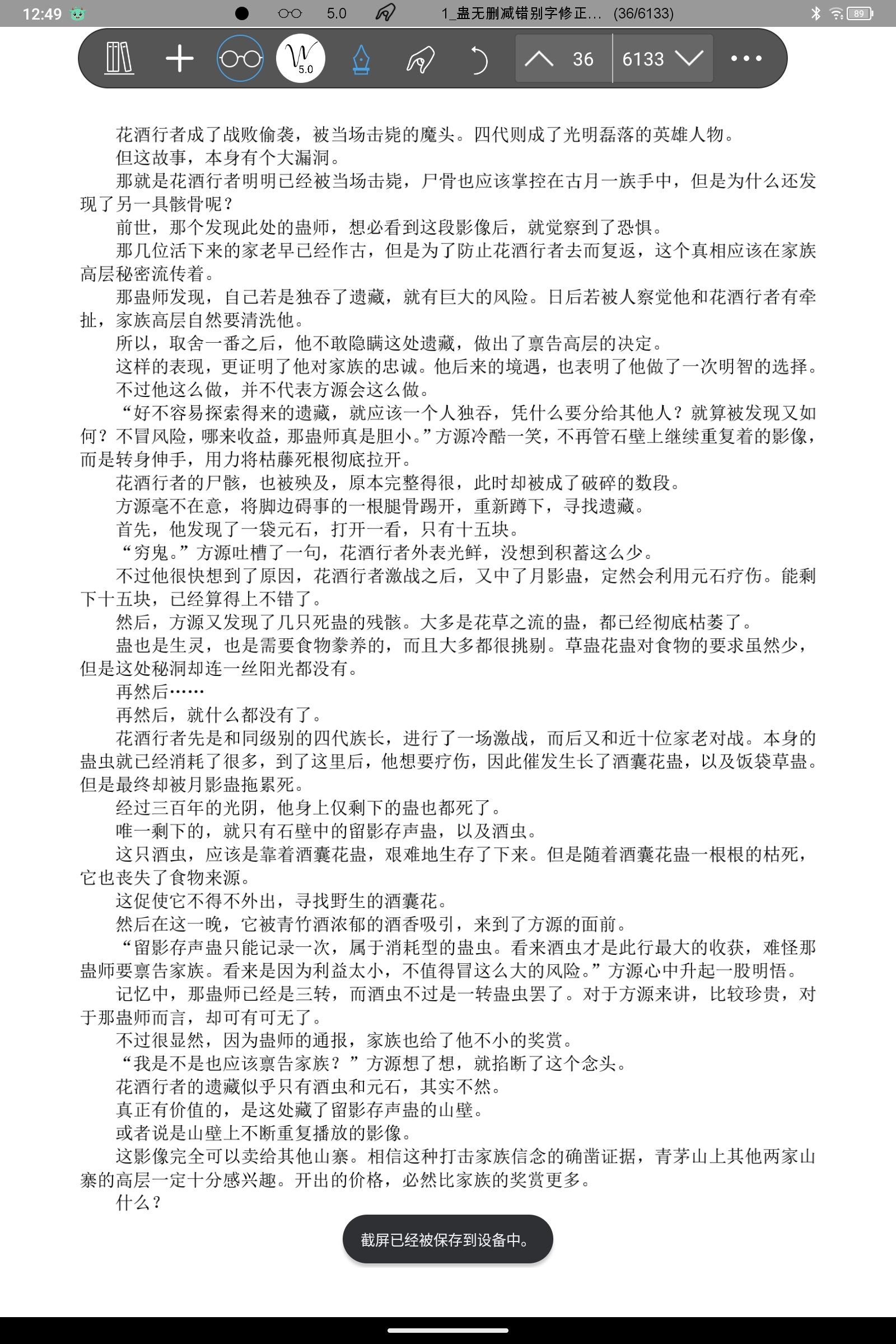 Screenshot_2025-02-22-12-49-51-836.jpg
