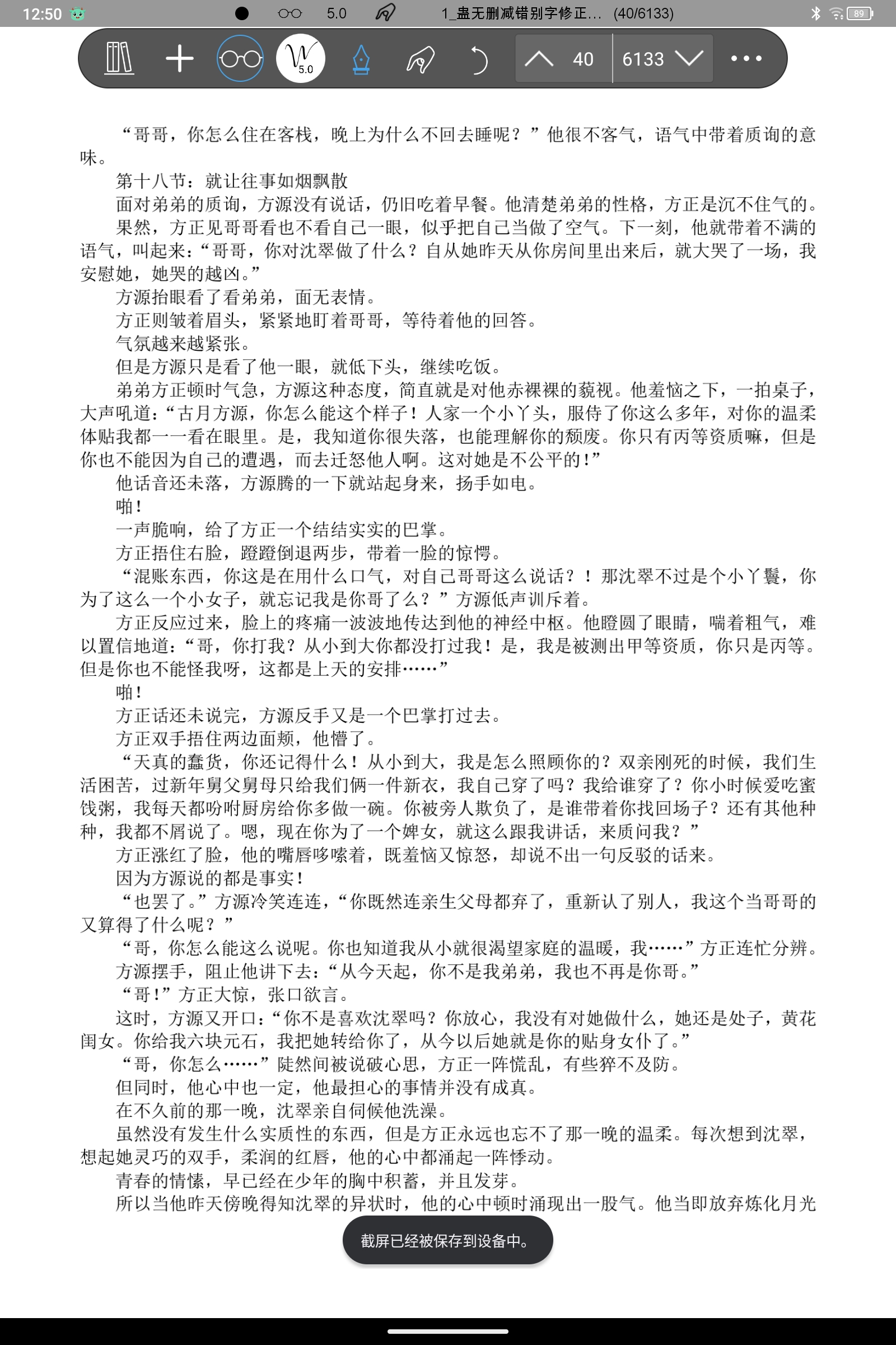 Screenshot_2025-02-22-12-50-04-922.jpg