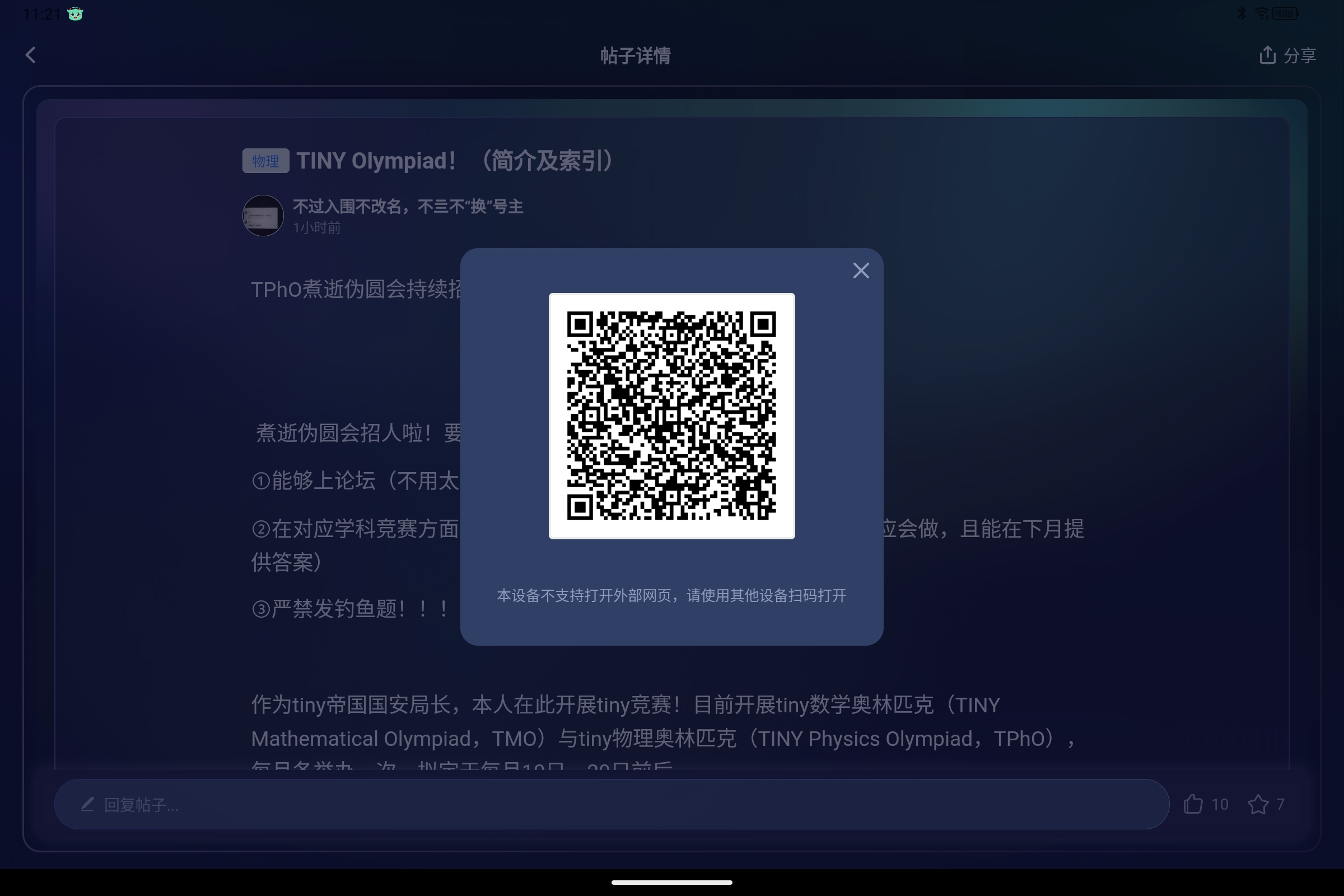 Screenshot_2025-02-22-11-21-53-411.jpg