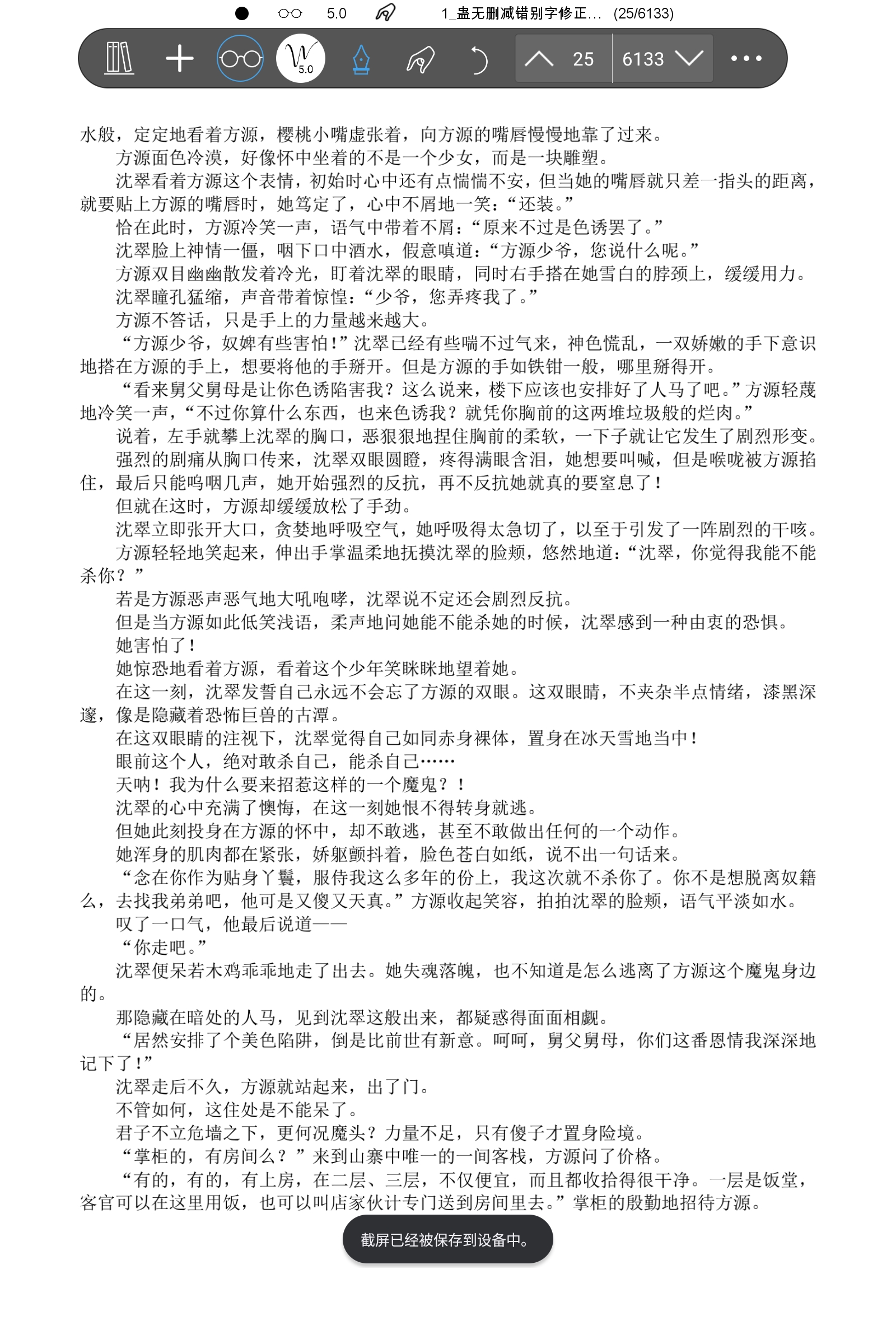 Screenshot_2025-02-22-12-47-57-660.jpg