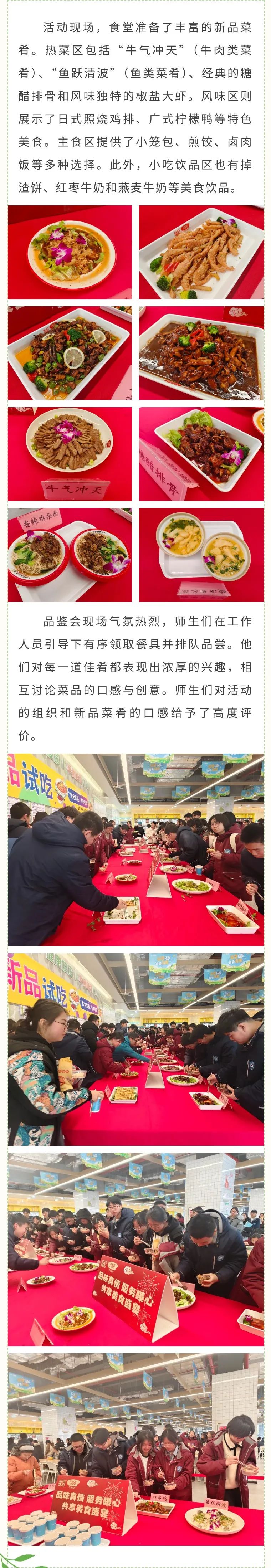 微信图片_20250222230701.jpg
