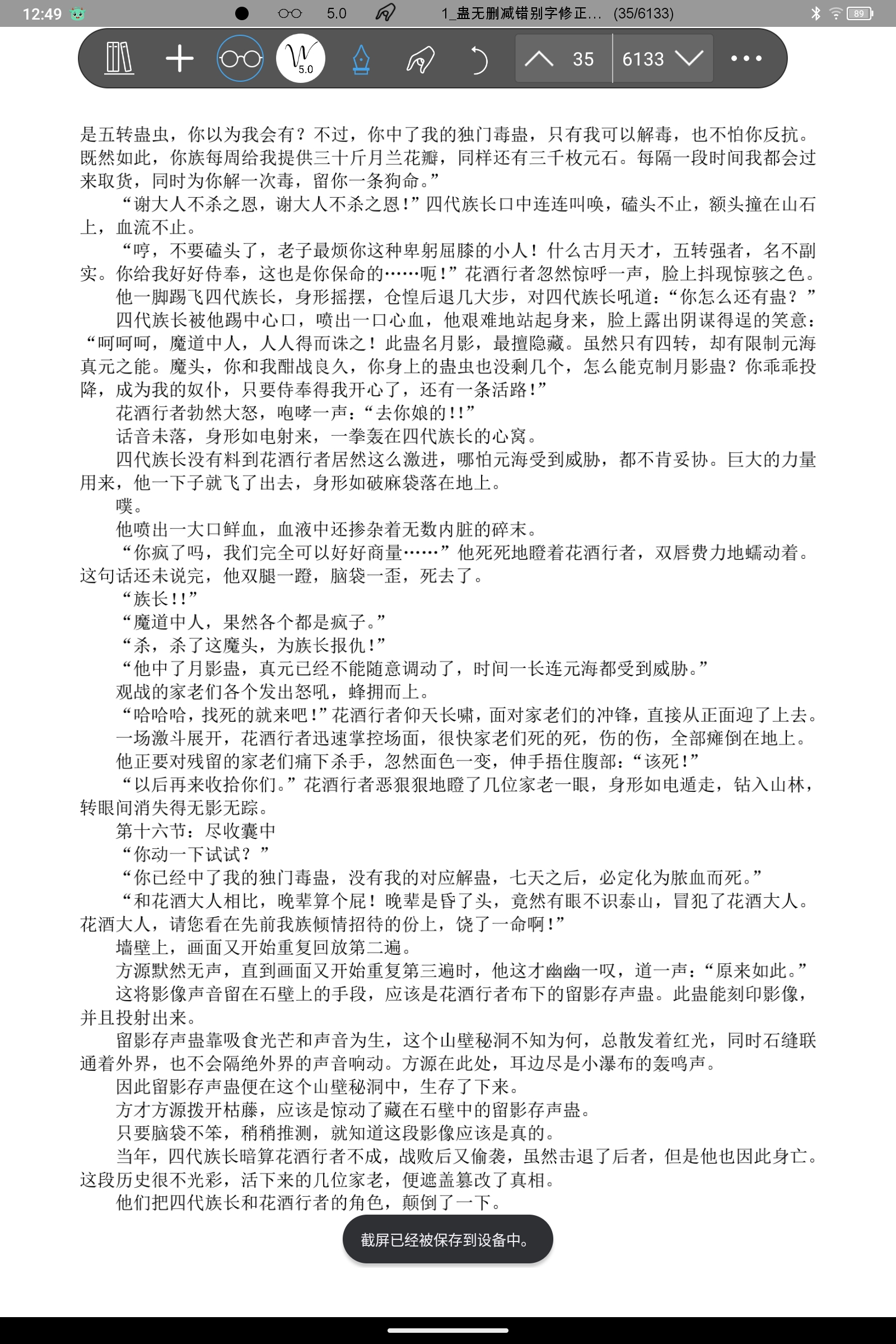 Screenshot_2025-02-22-12-49-48-743.jpg