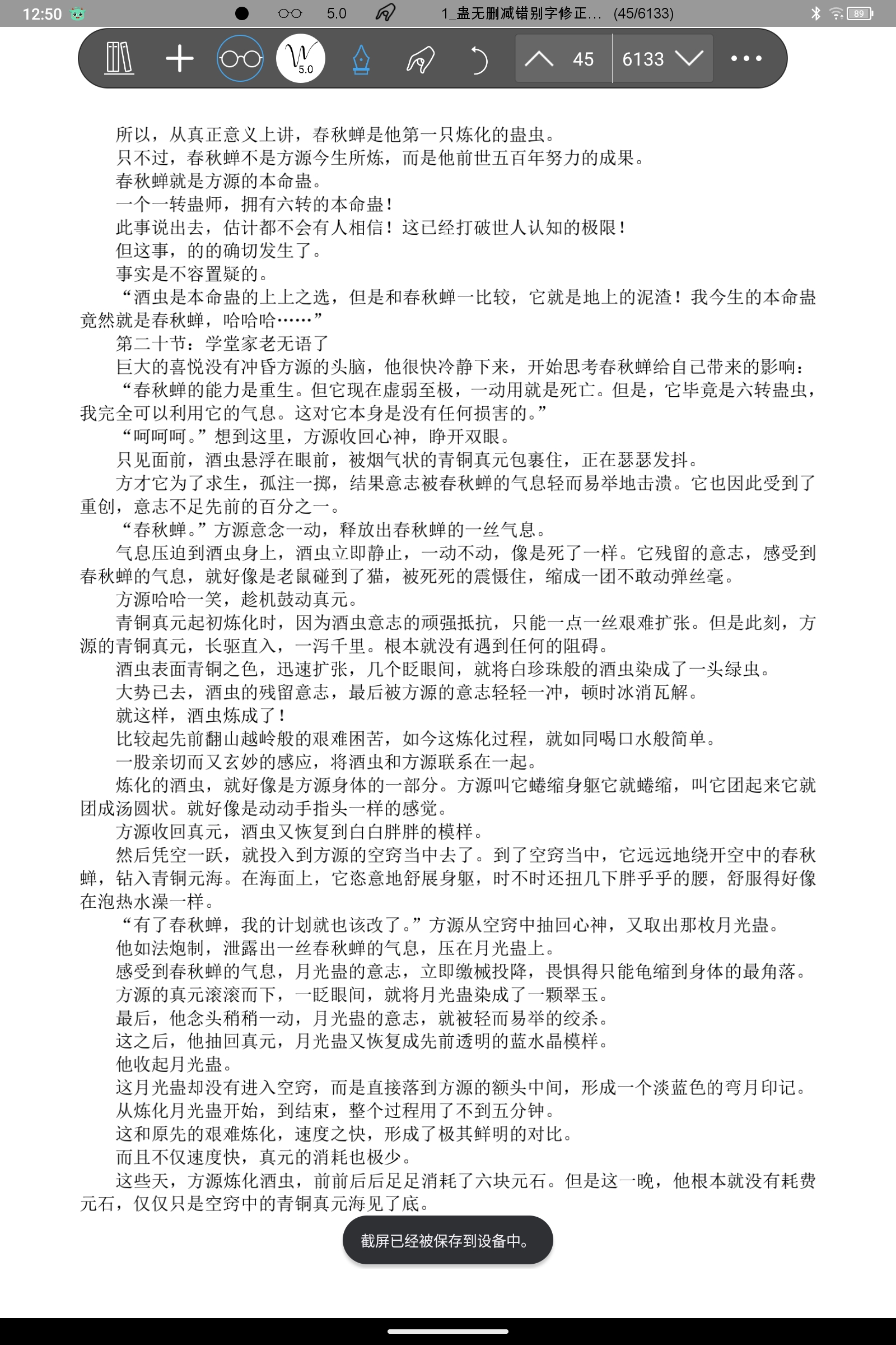 Screenshot_2025-02-22-12-50-23-609.jpg