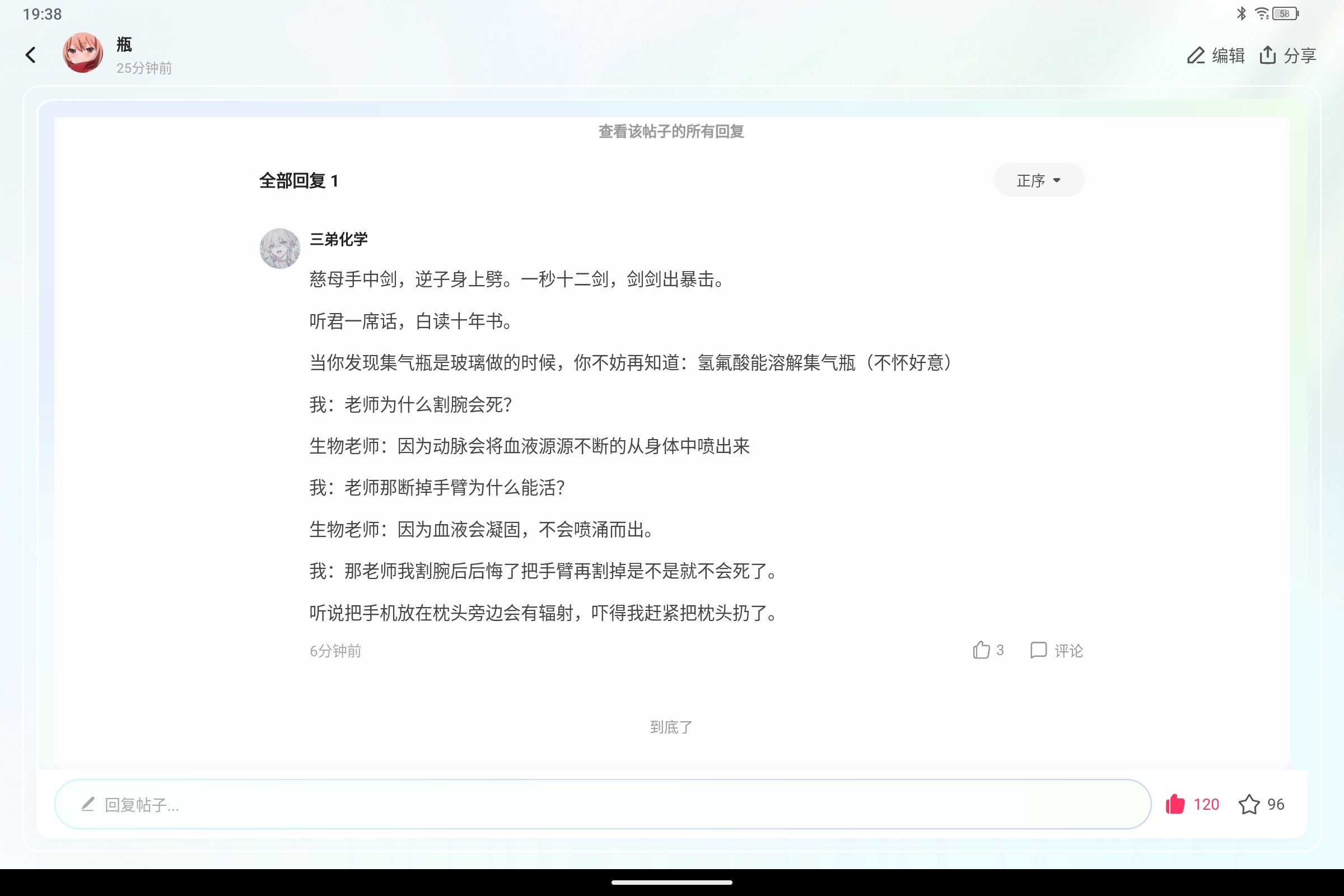 Screenshot_2025-02-22-19-39-00-147.jpg