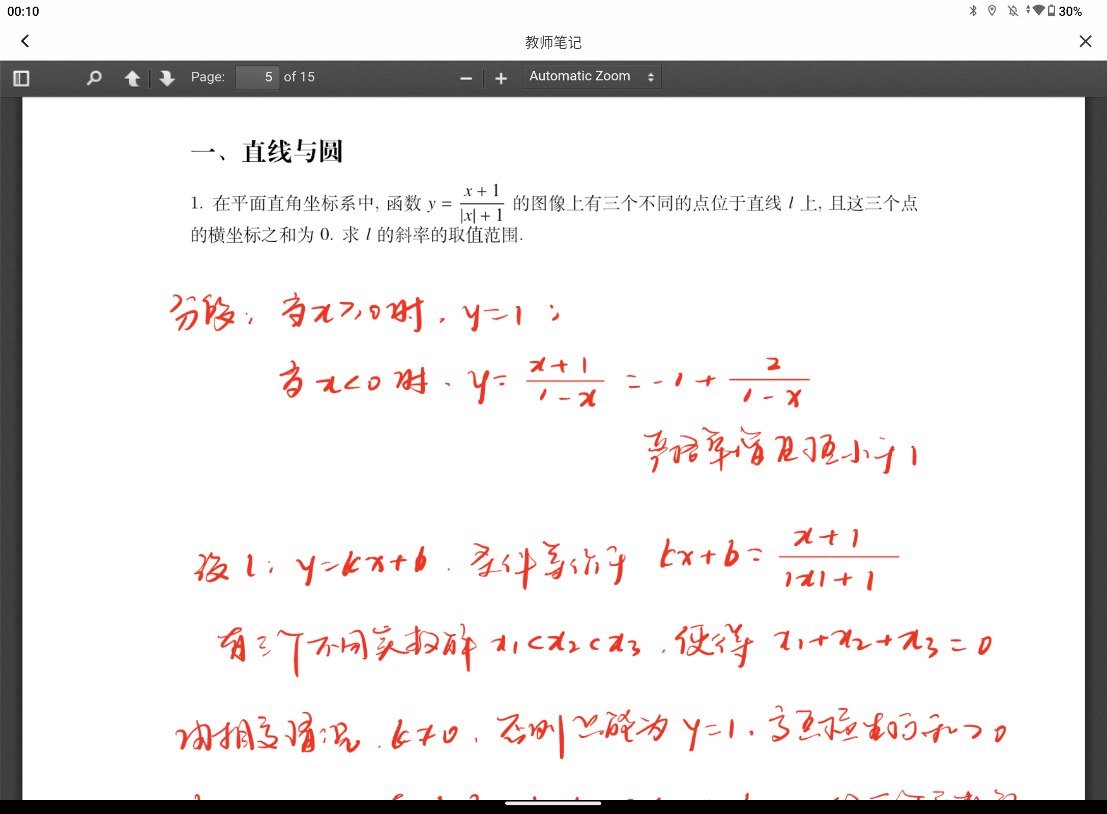 Screenshot_20250222-001016.png