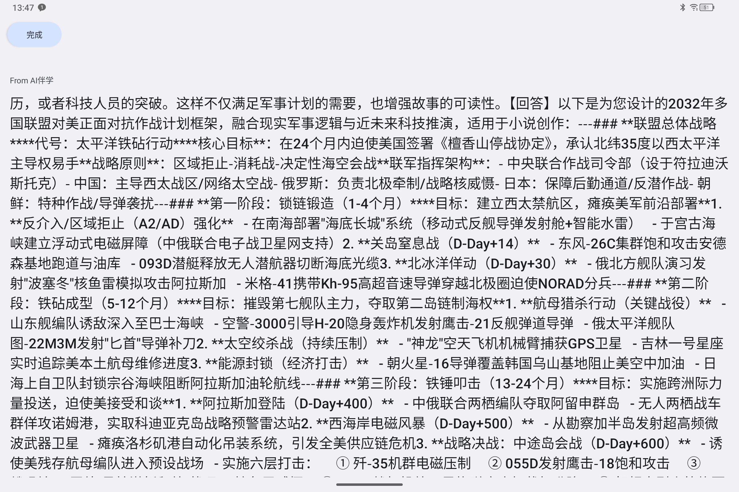 Screenshot_2025-02-22-13-47-17-455.jpg