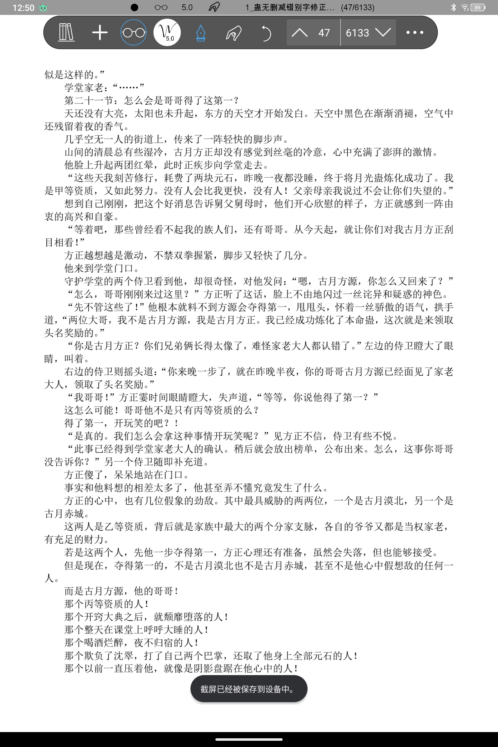 Screenshot_2025-02-22-12-50-35-196.jpg