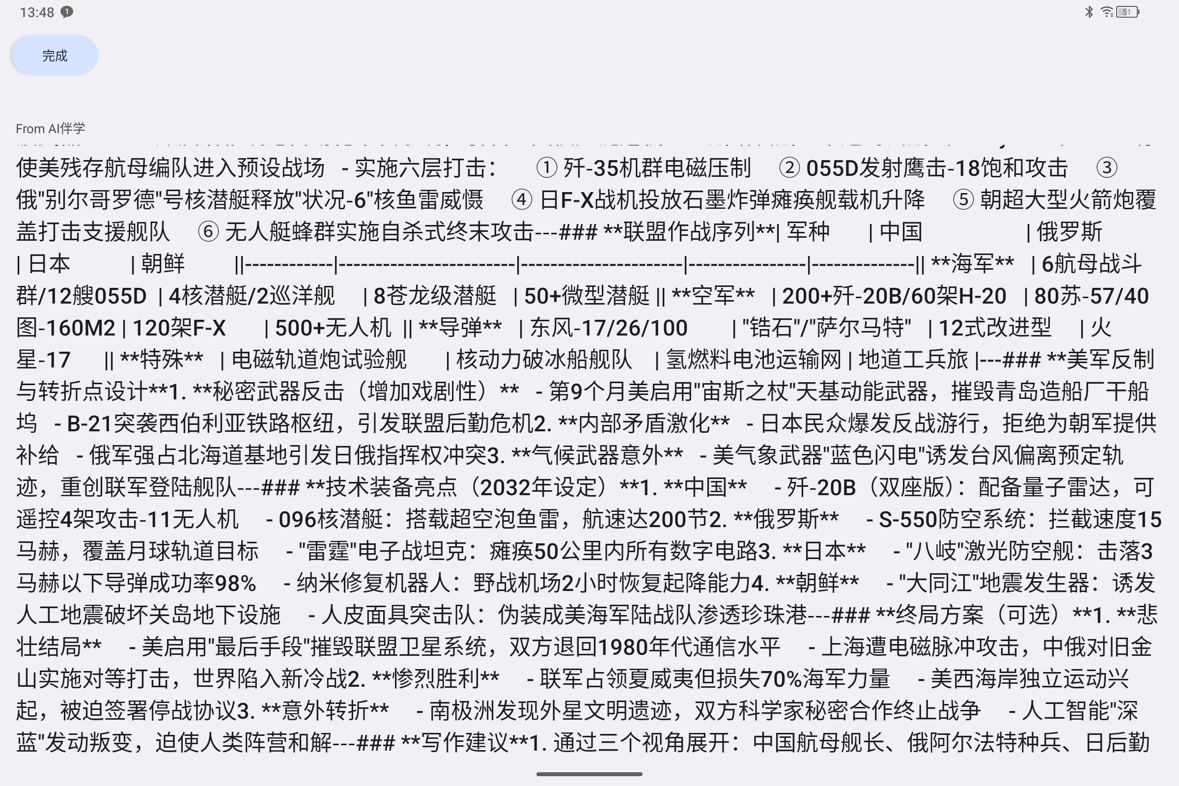 Screenshot_2025-02-22-13-48-01-823.jpg