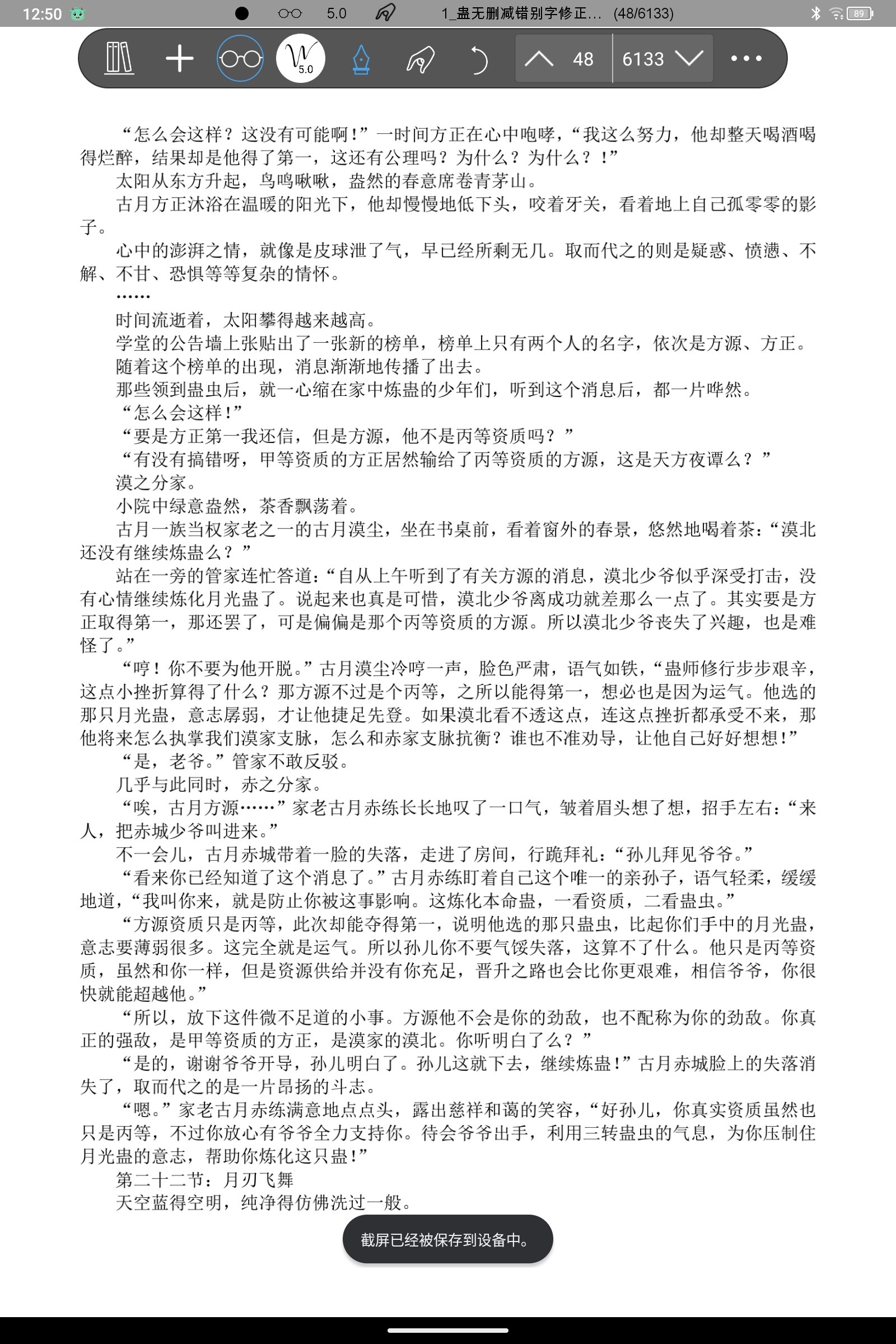 Screenshot_2025-02-22-12-50-38-658.jpg