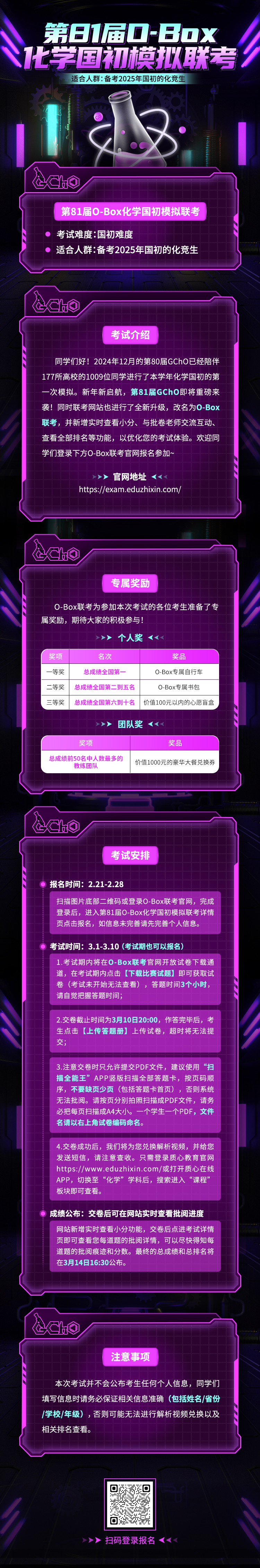 长图(1).jpg