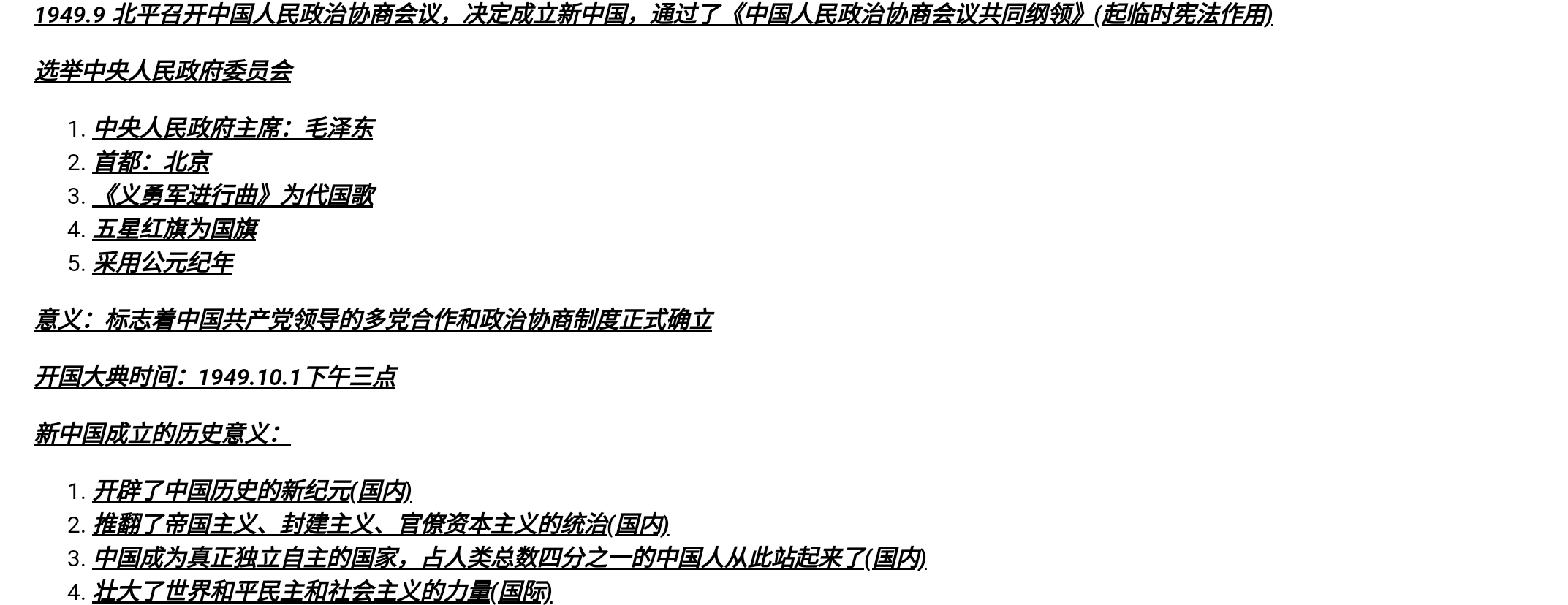 Screenshot_2025-02-22-09-06-38-258.jpg