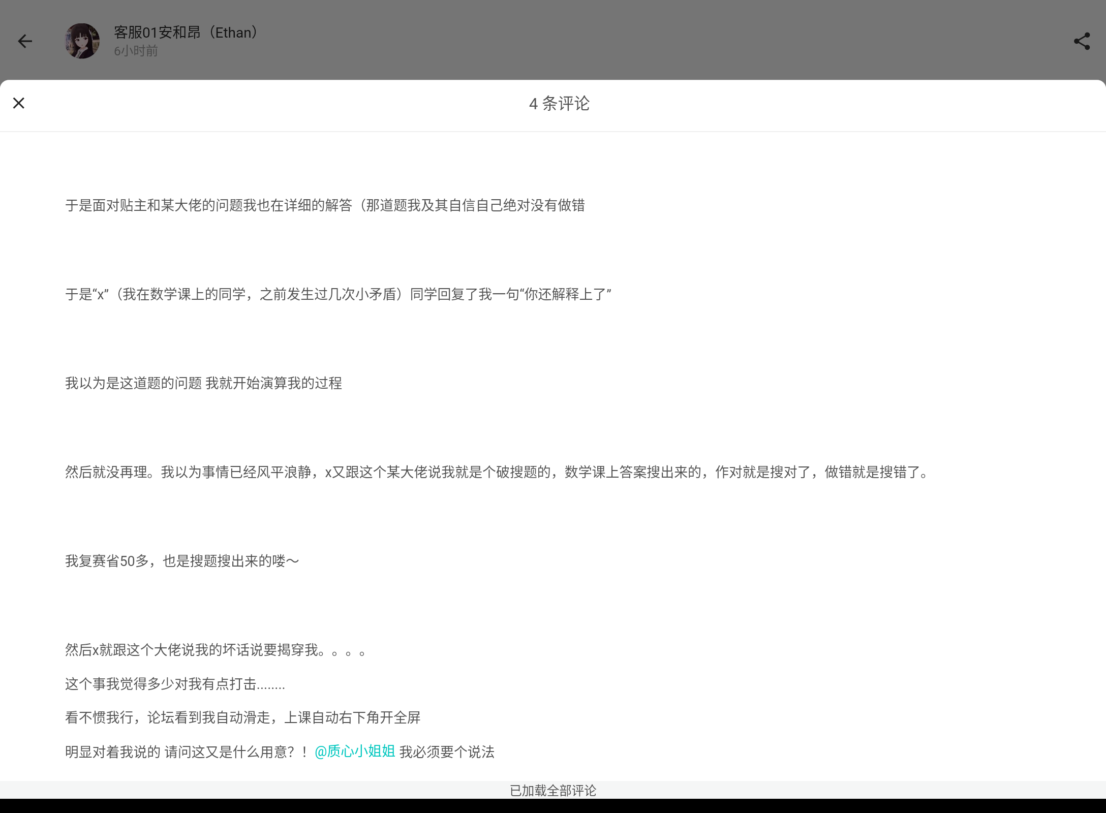 Screenshot_20250222-071526.png