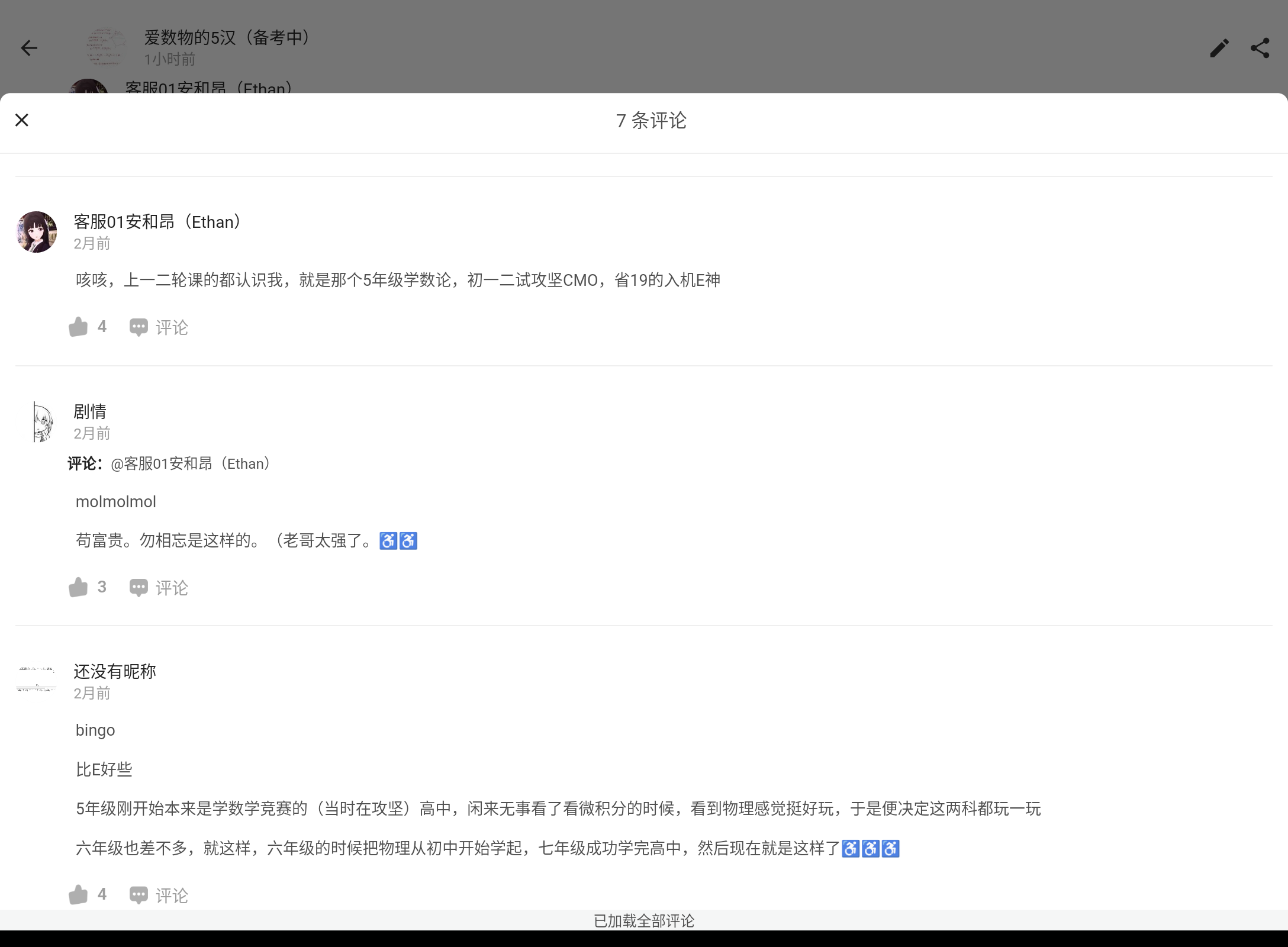 Screenshot_20250222-181352.png