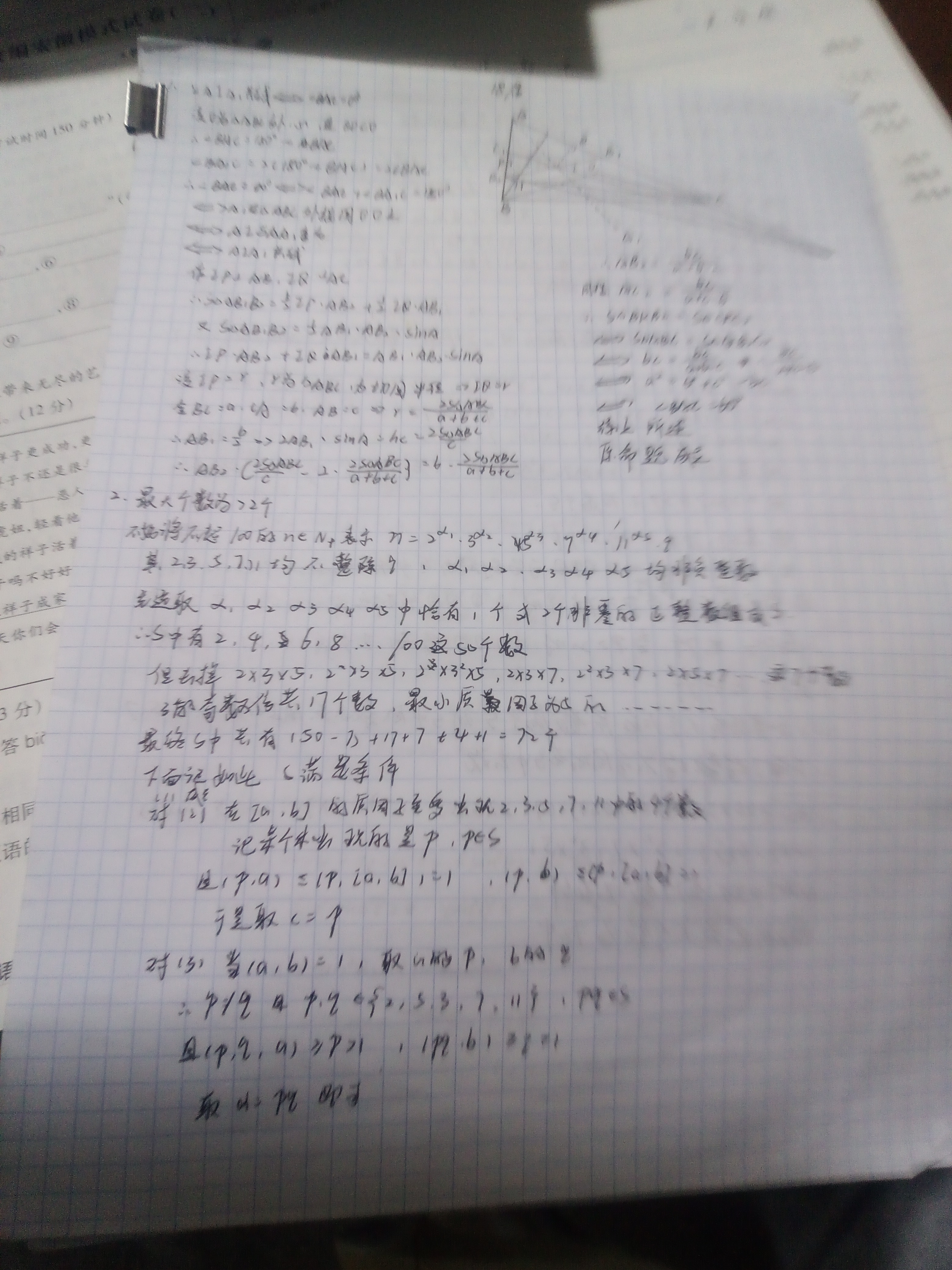 IMG_20250222_170727_1CS.jpg