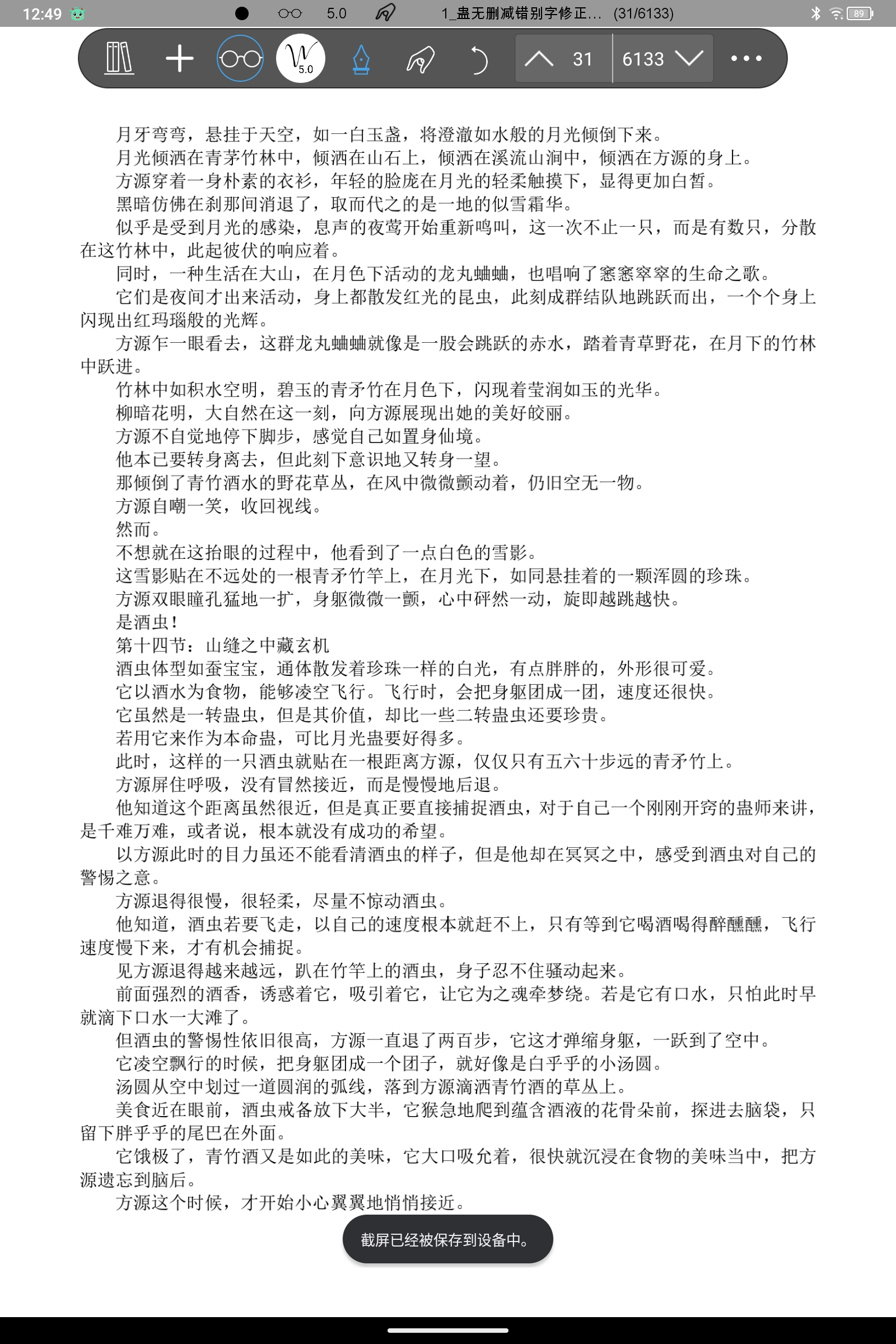 Screenshot_2025-02-22-12-49-31-750.jpg