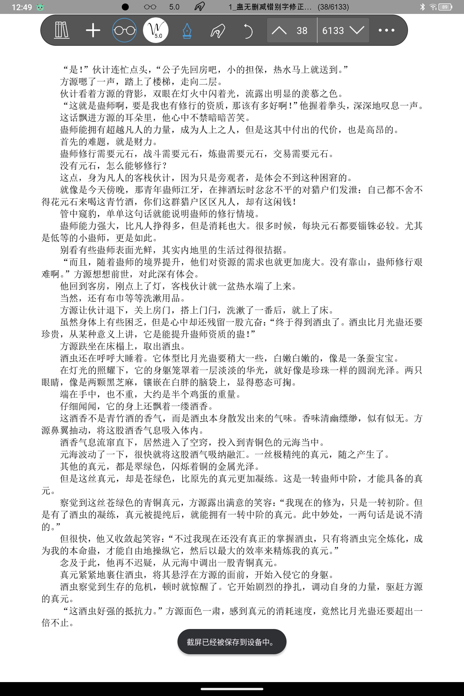 Screenshot_2025-02-22-12-49-58-047.jpg