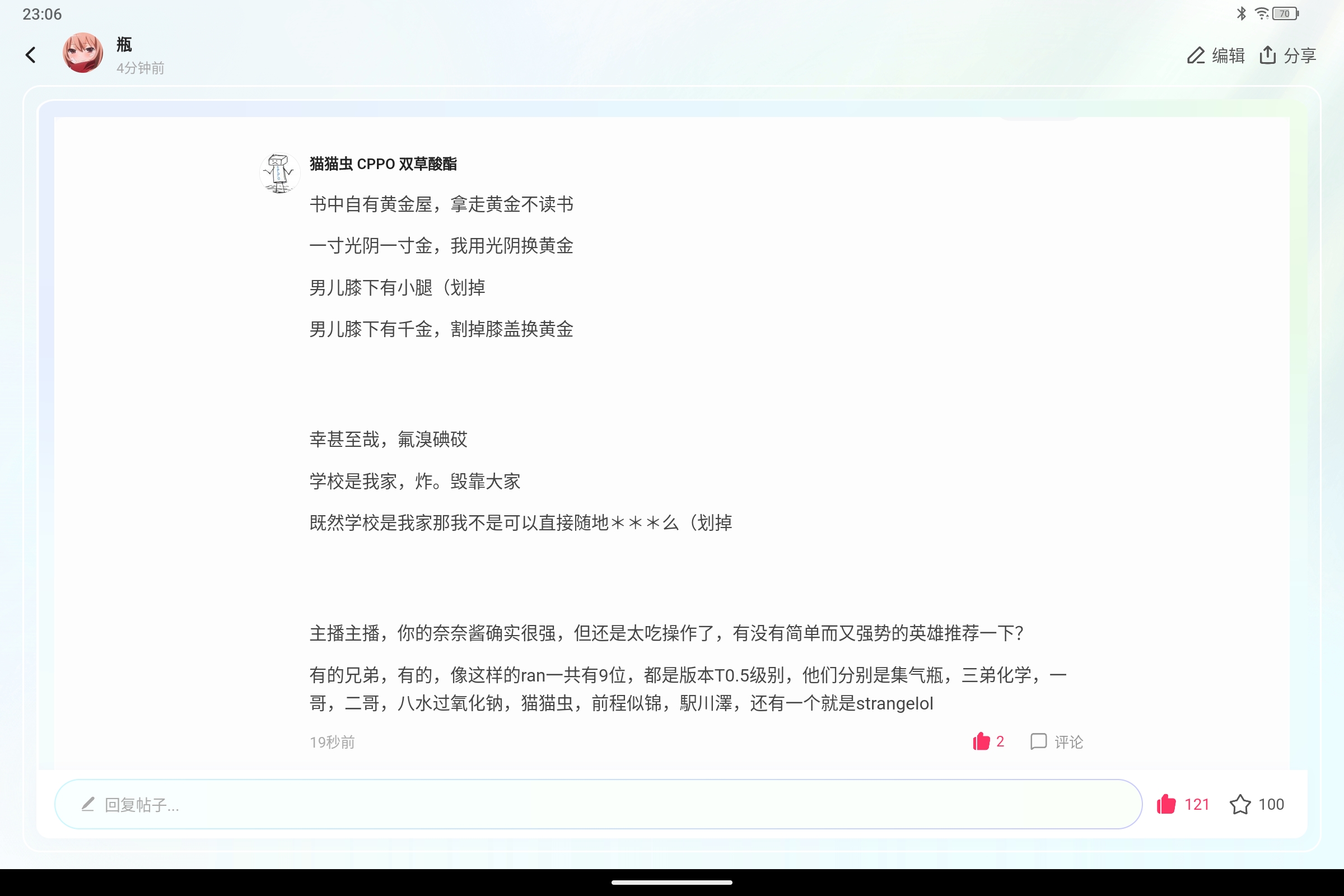 Screenshot_2025-02-22-23-06-13-940.jpg