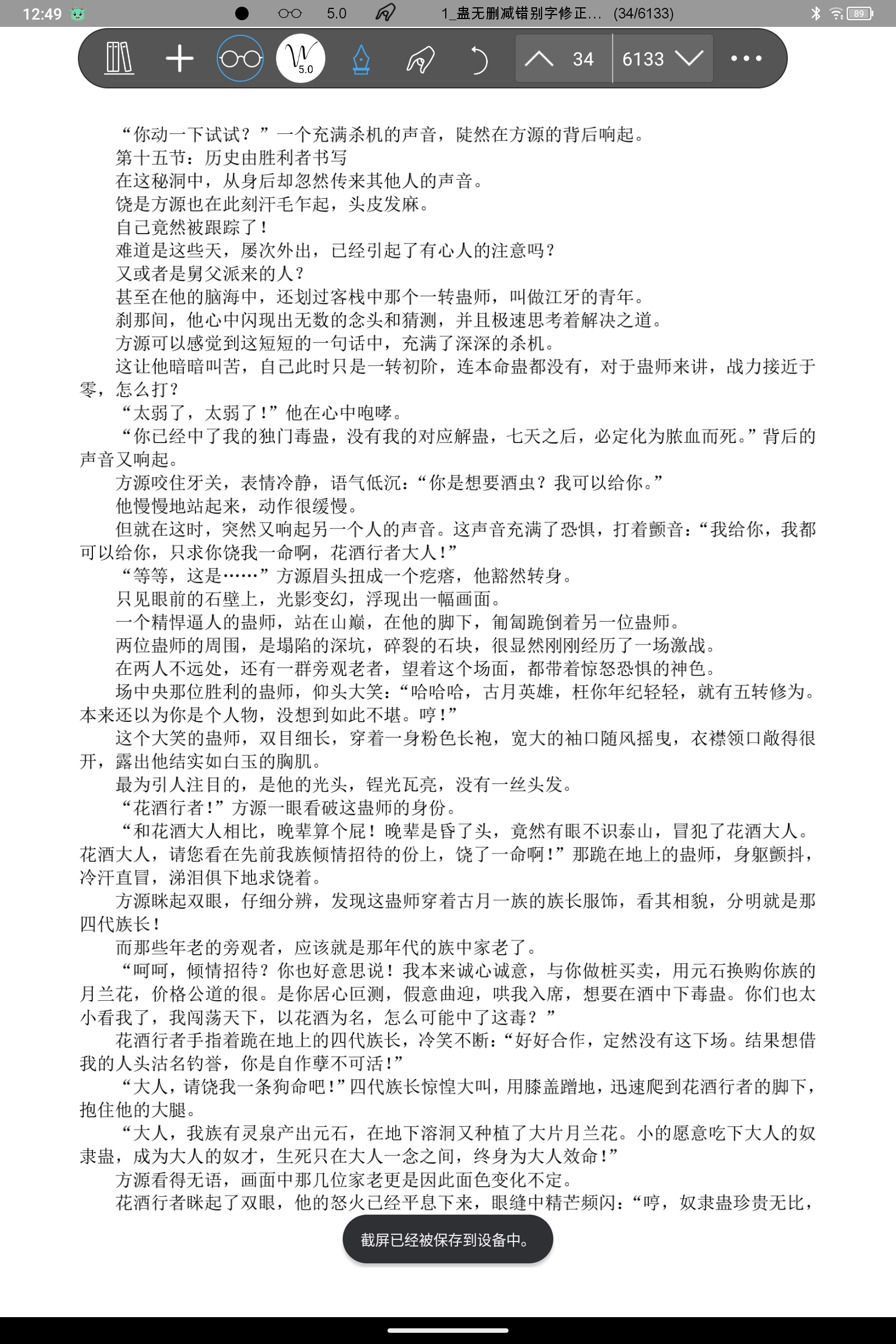 Screenshot_2025-02-22-12-49-45-195.jpg