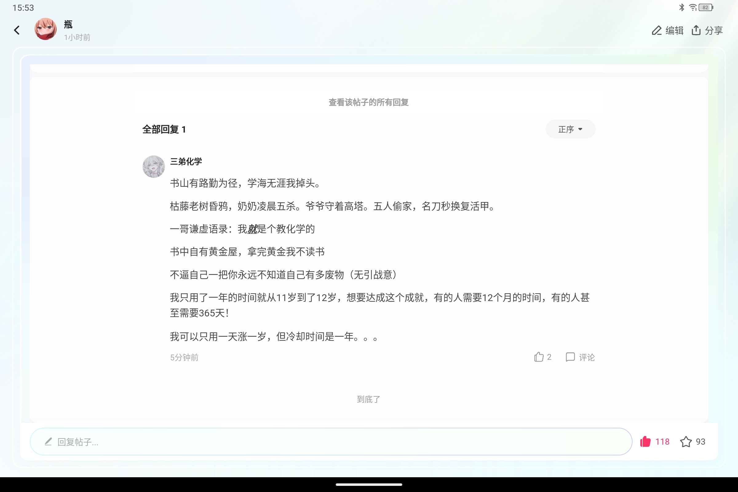 Screenshot_2025-02-22-15-53-00-387.jpg