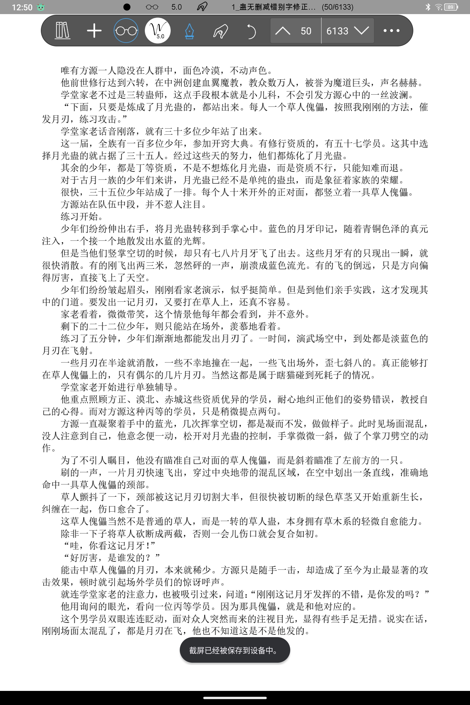 Screenshot_2025-02-22-12-50-45-631.jpg
