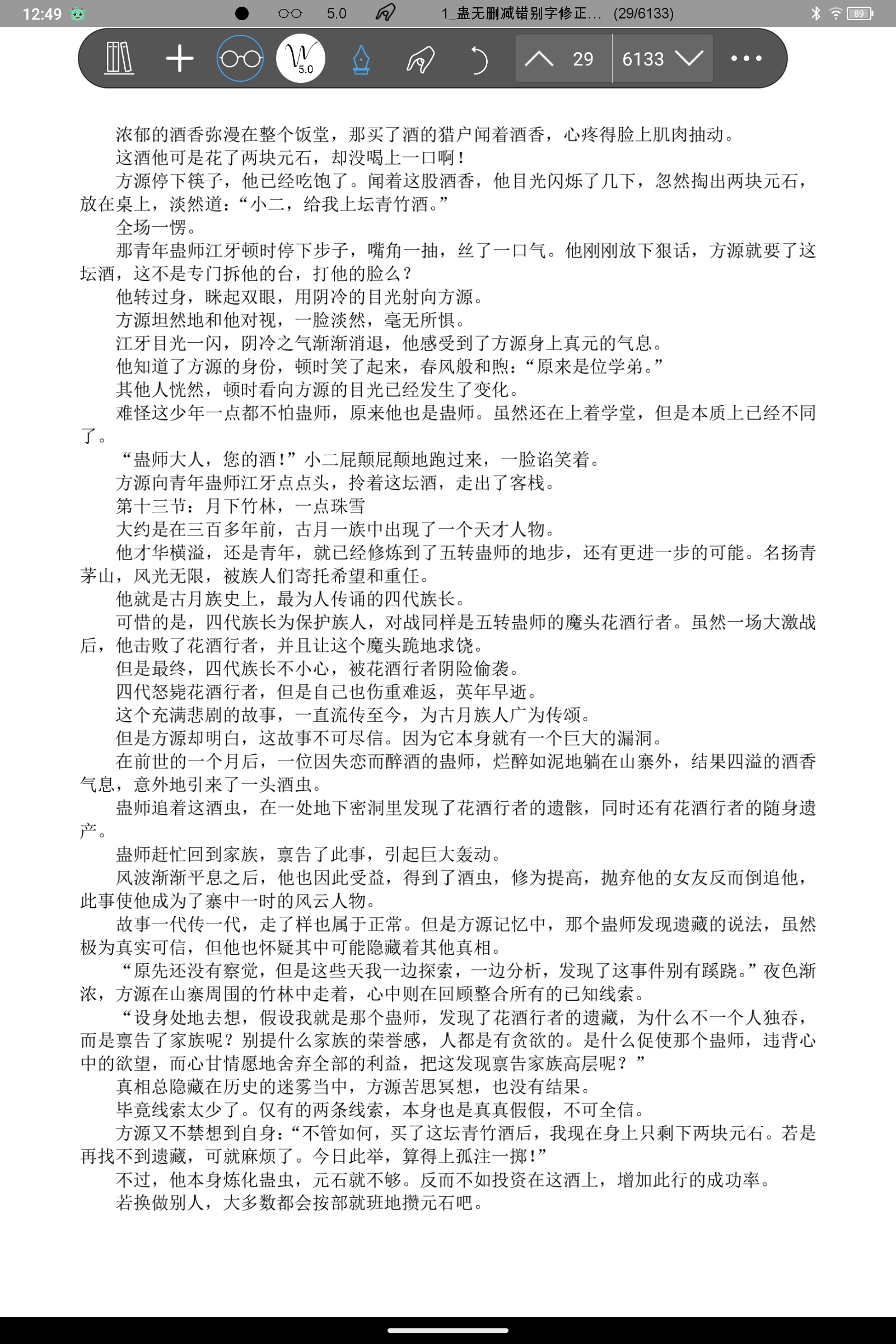 Screenshot_2025-02-22-12-49-24-481.jpg