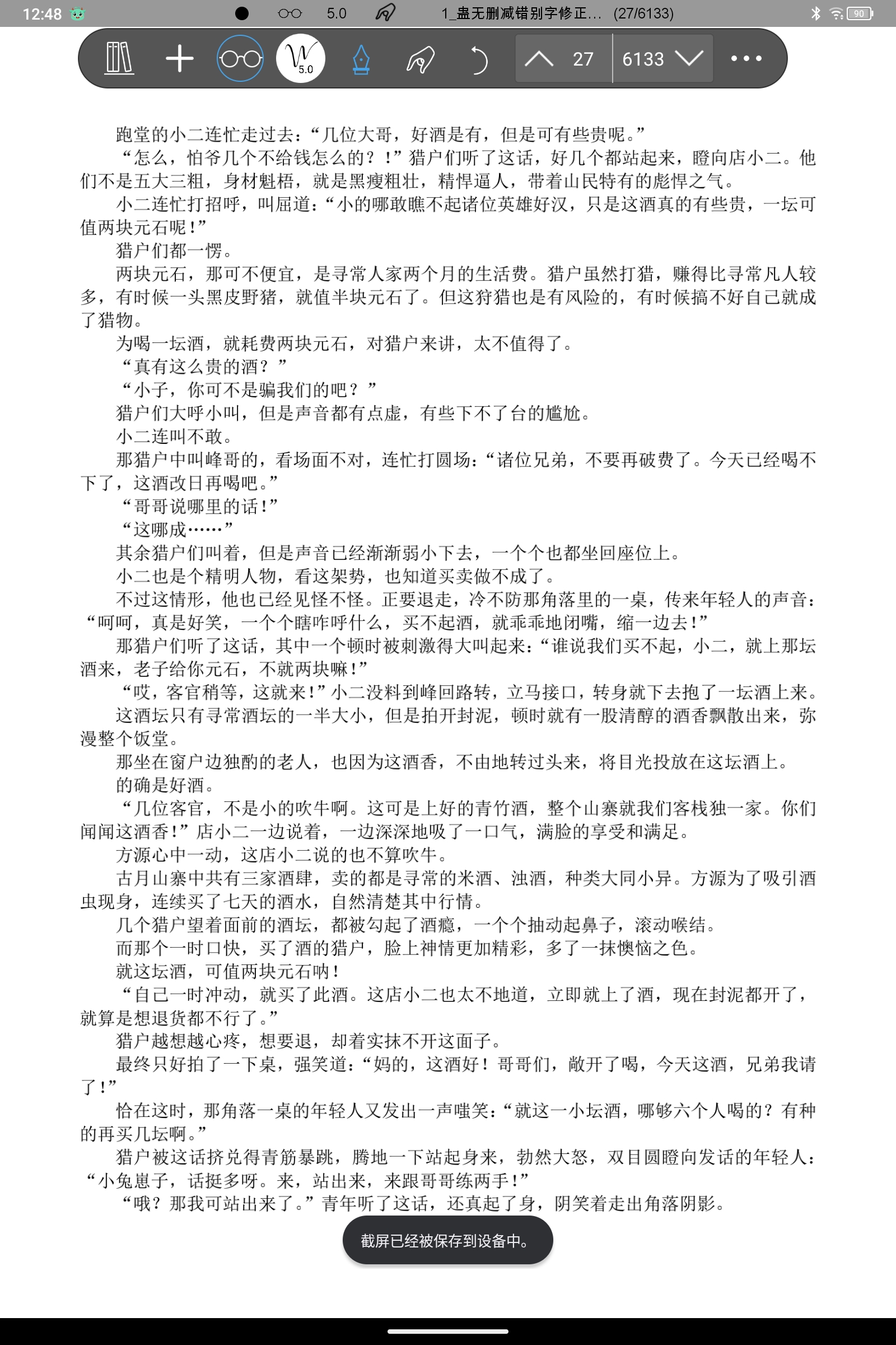 Screenshot_2025-02-22-12-48-30-139.jpg