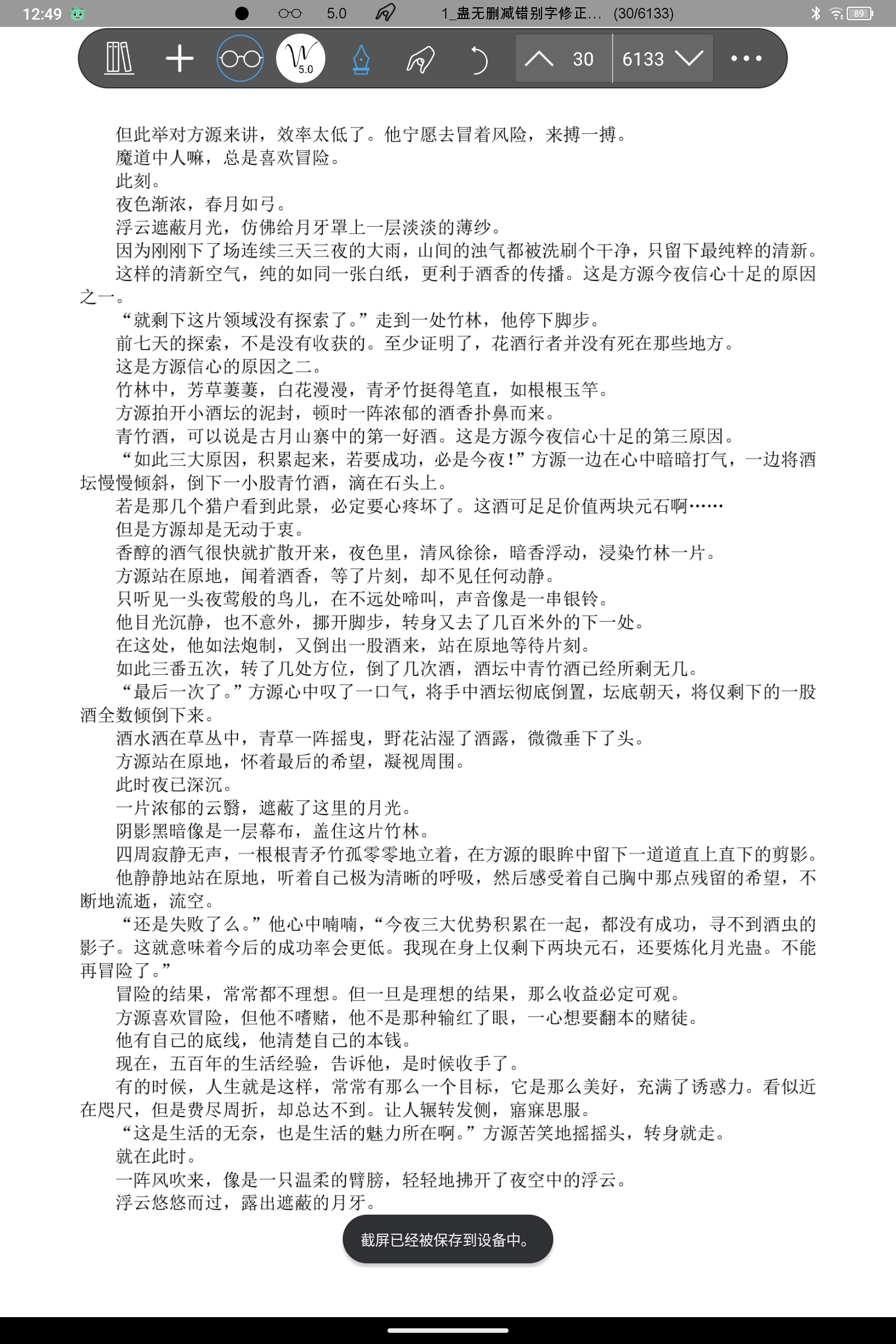 Screenshot_2025-02-22-12-49-28-439.jpg