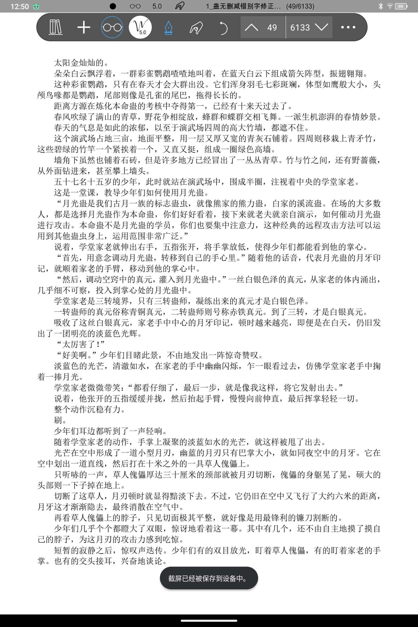 Screenshot_2025-02-22-12-50-41-991.jpg