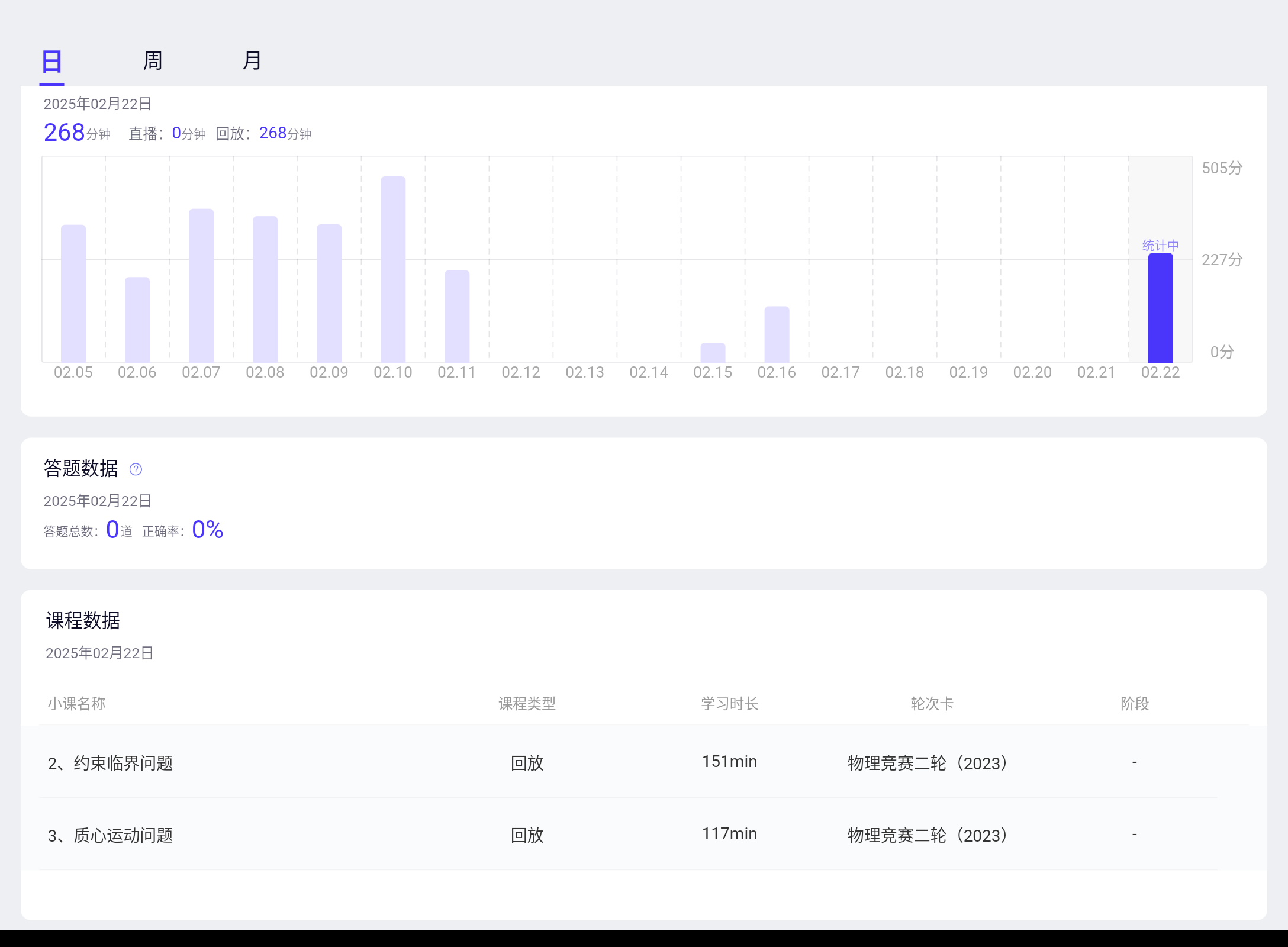 Screenshot_20250222-221914.png