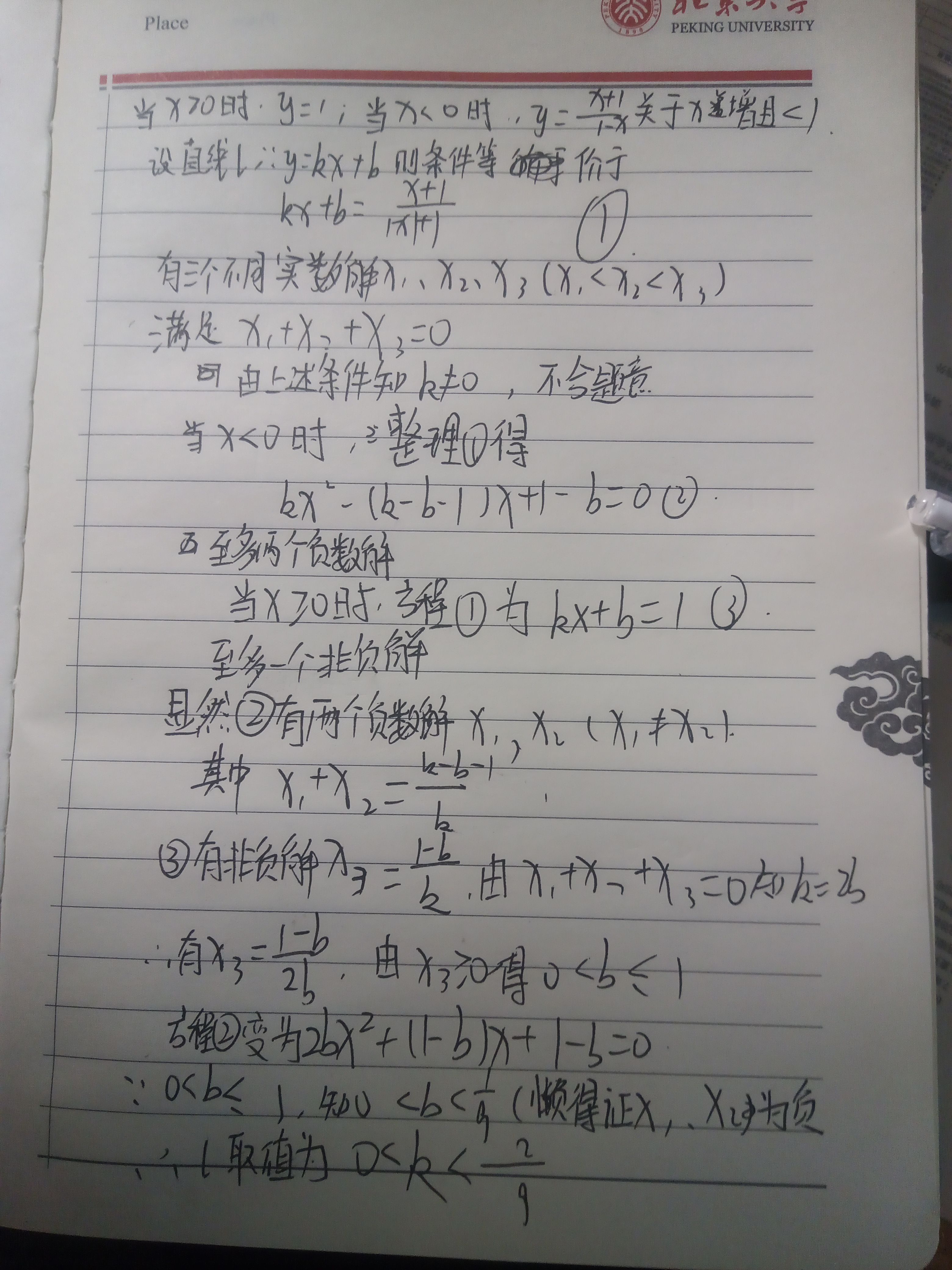 1740154291664.jpg