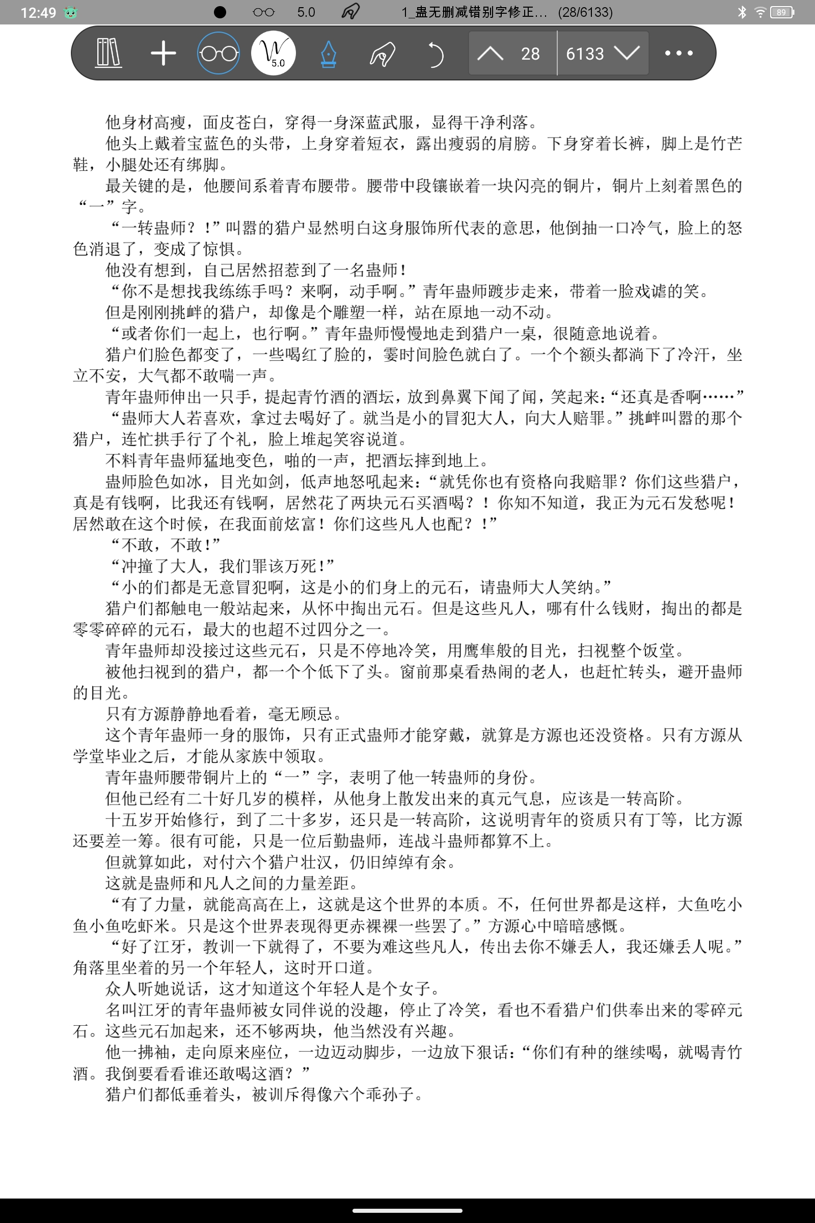Screenshot_2025-02-22-12-49-18-296.jpg