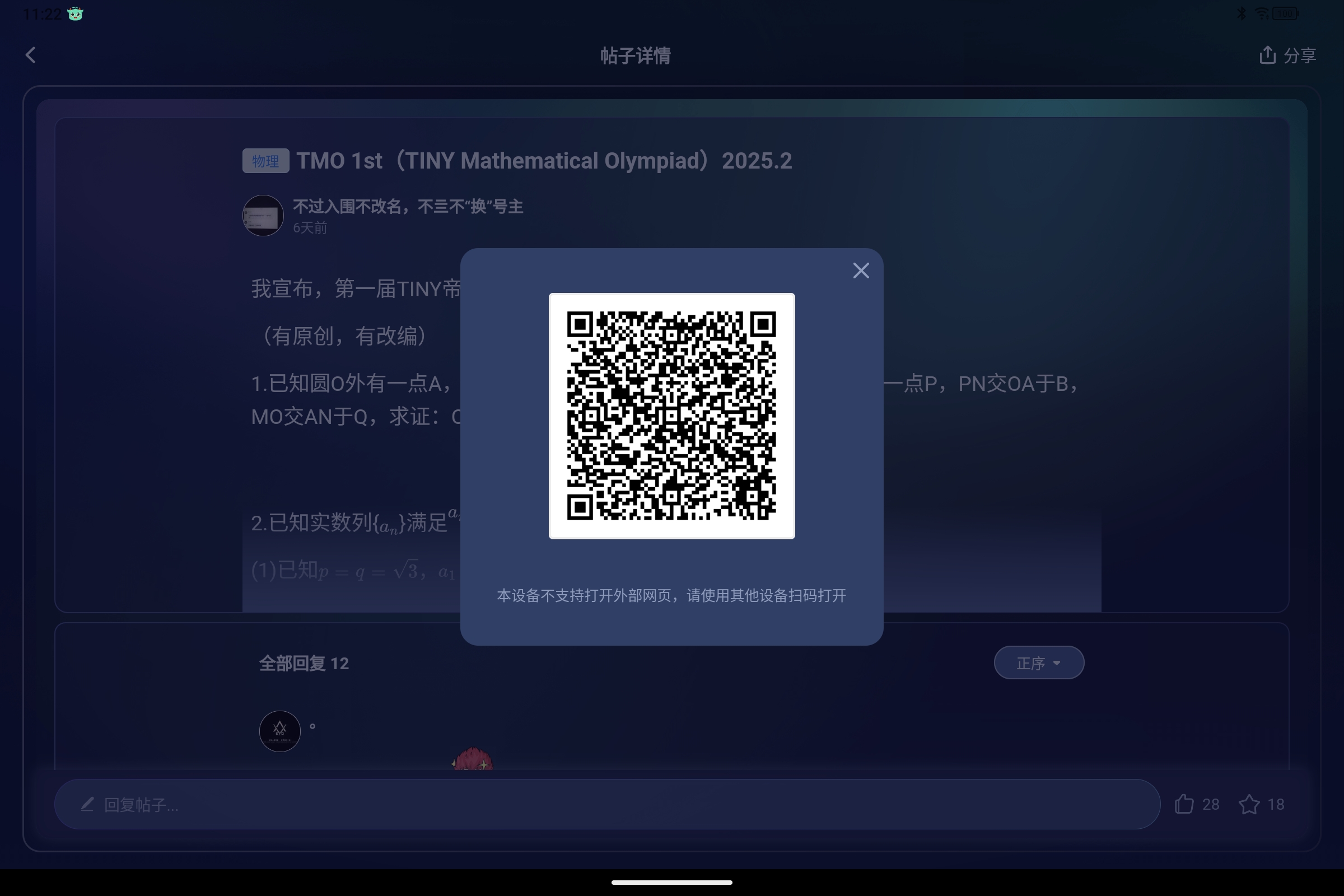 Screenshot_2025-02-22-11-22-12-761.jpg