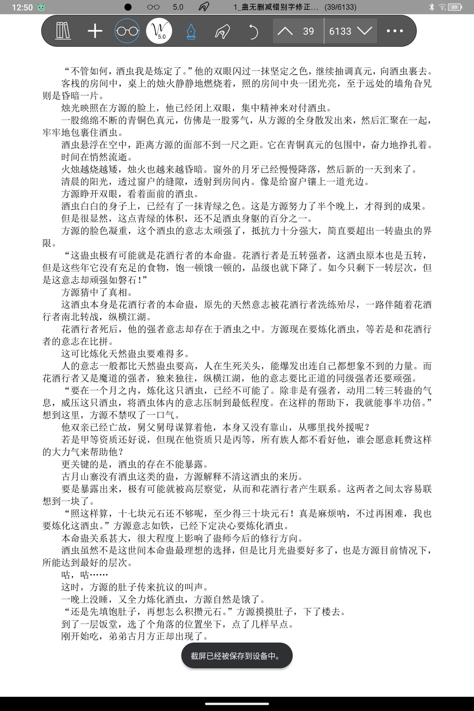 Screenshot_2025-02-22-12-50-01-666.jpg