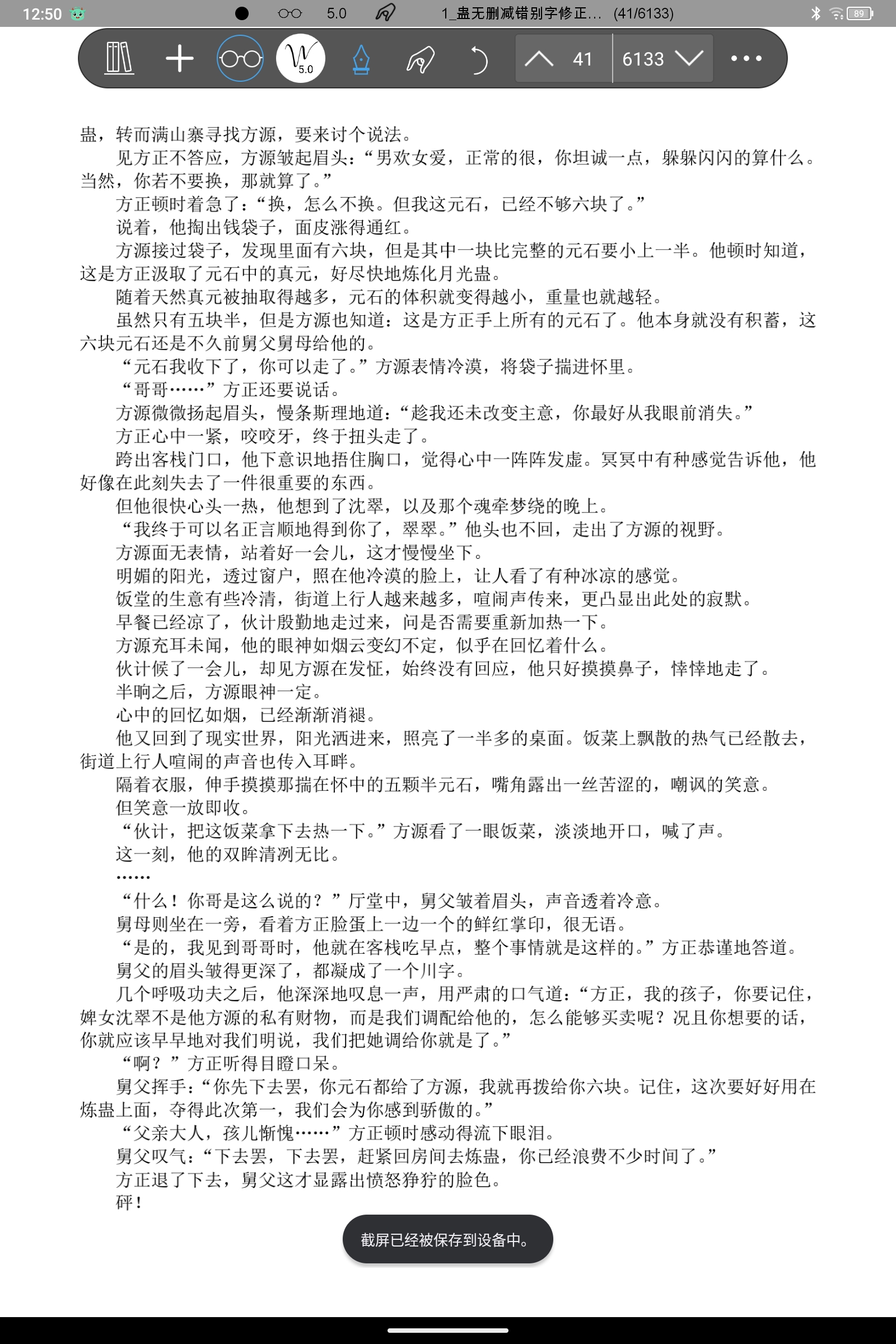 Screenshot_2025-02-22-12-50-07-929.jpg