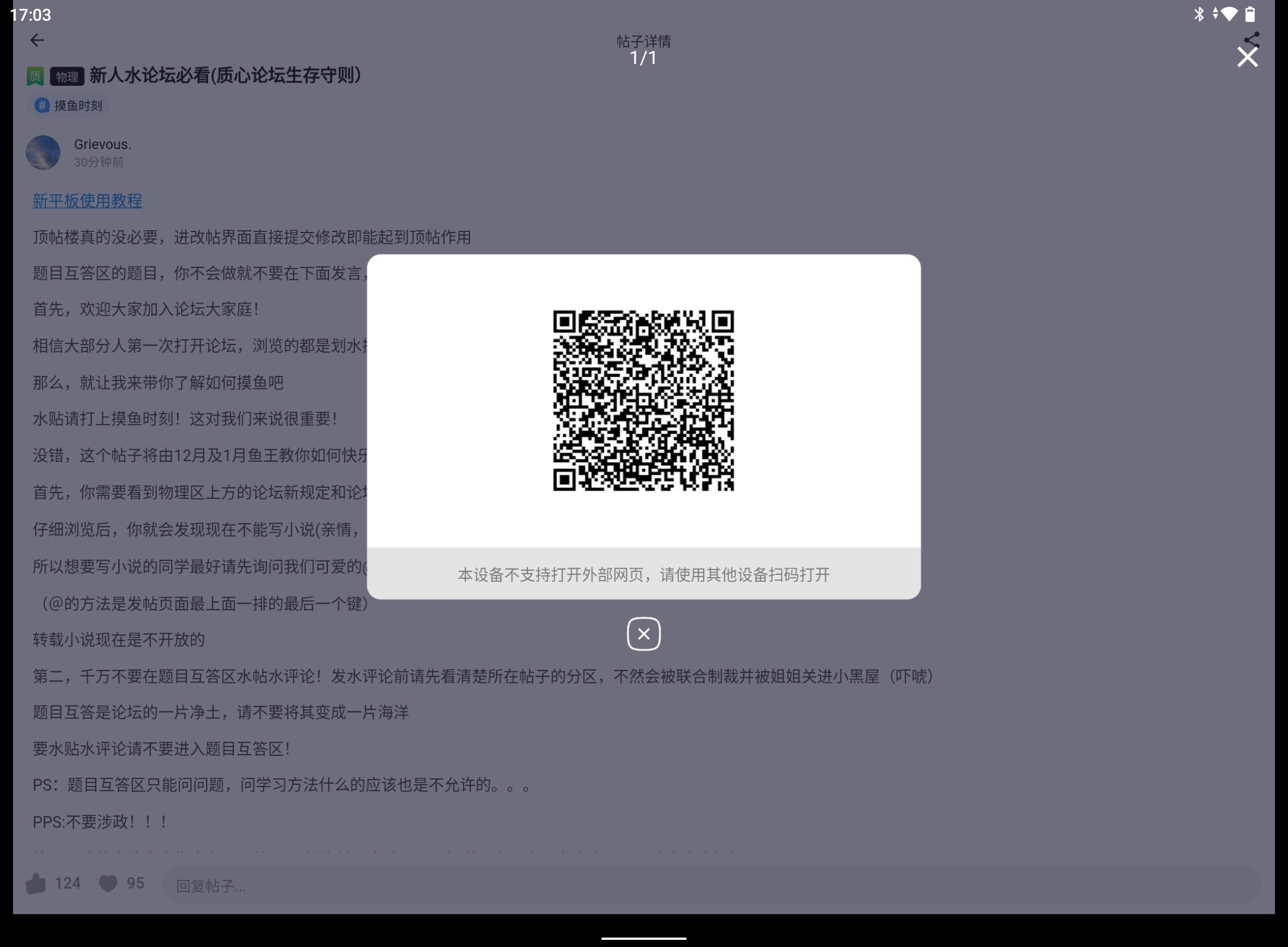 Screenshot_20250222-170317.png