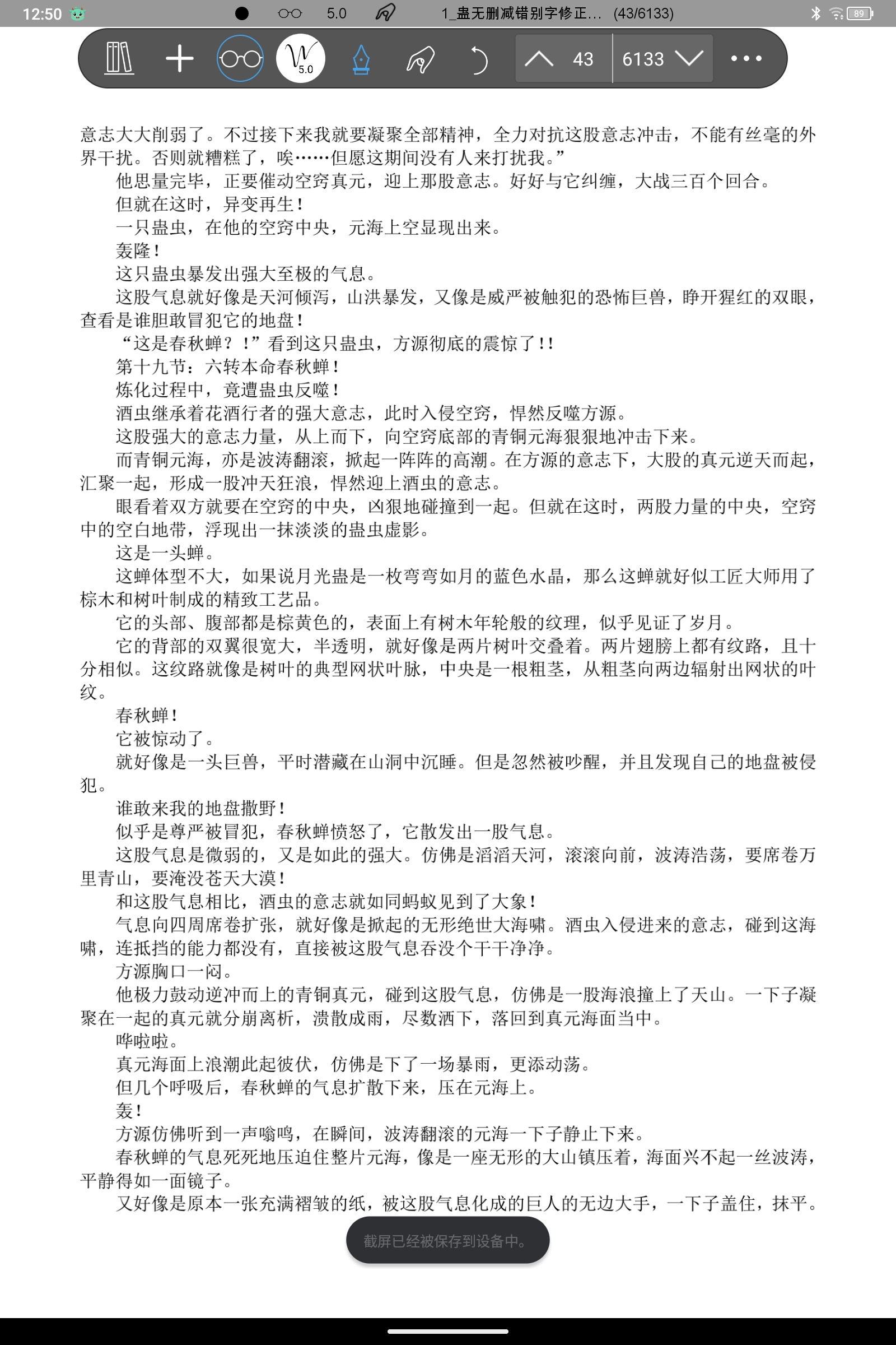 Screenshot_2025-02-22-12-50-15-488.jpg