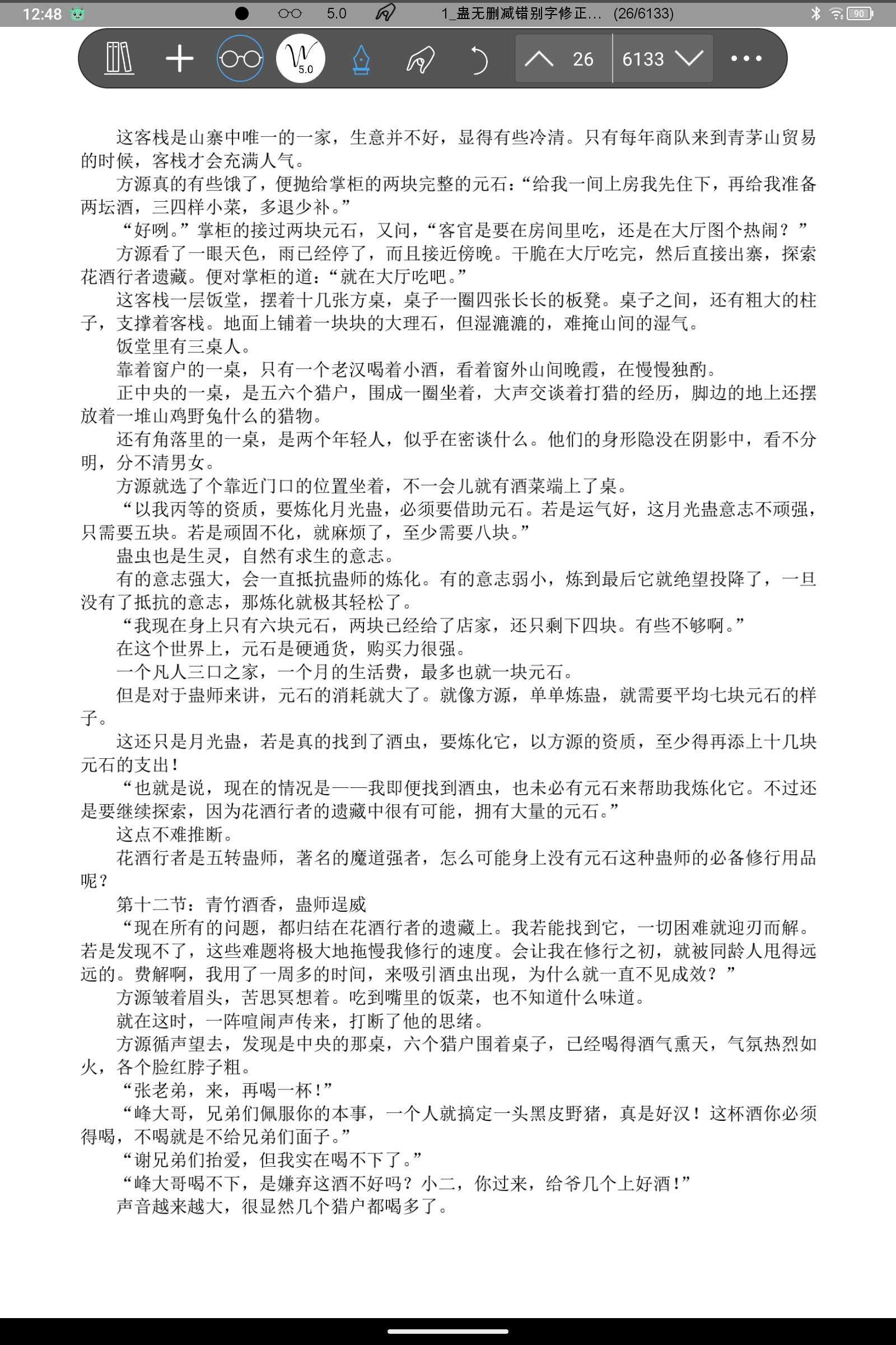 Screenshot_2025-02-22-12-48-26-971.jpg
