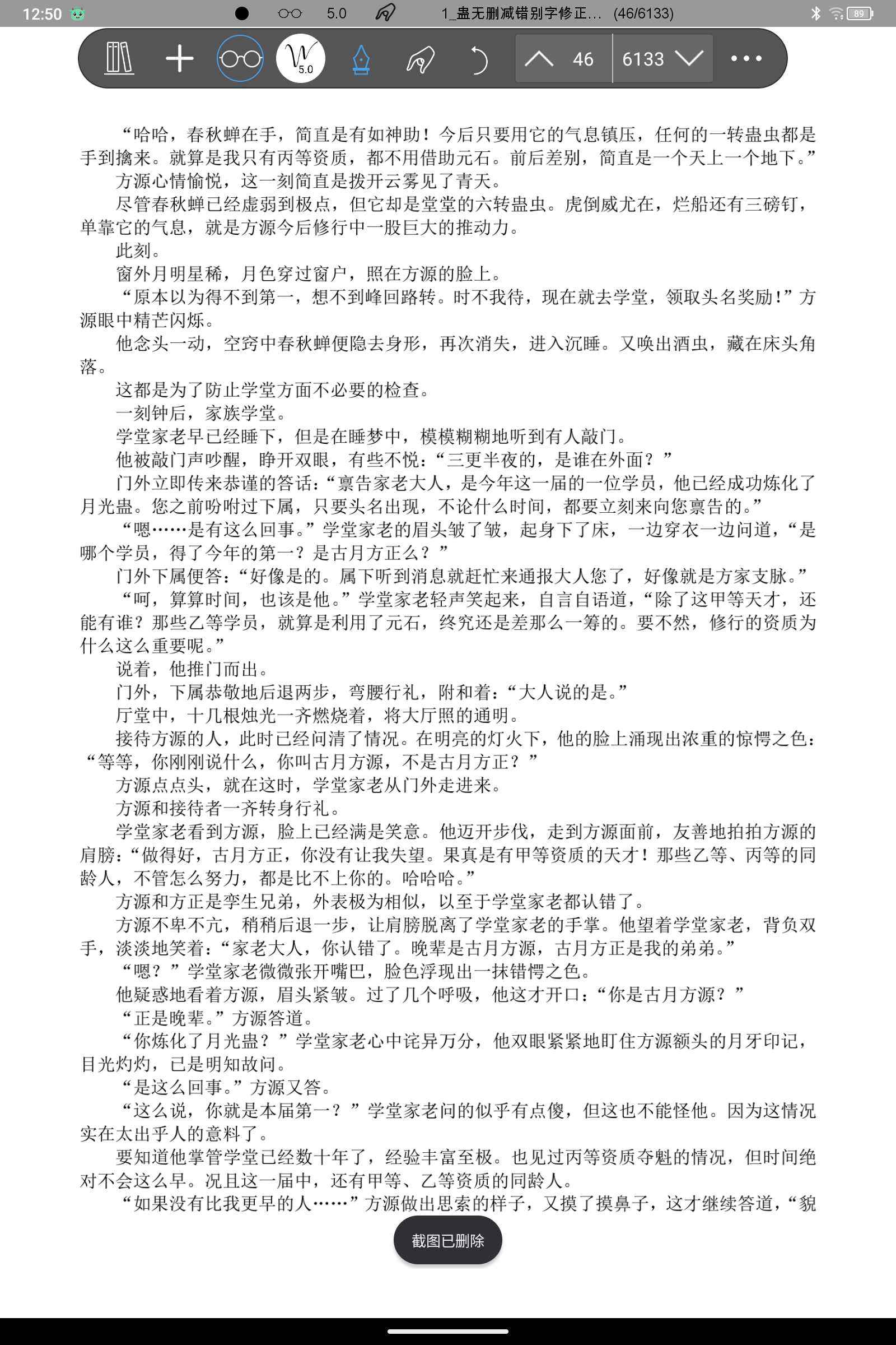 Screenshot_2025-02-22-12-50-31-575.jpg